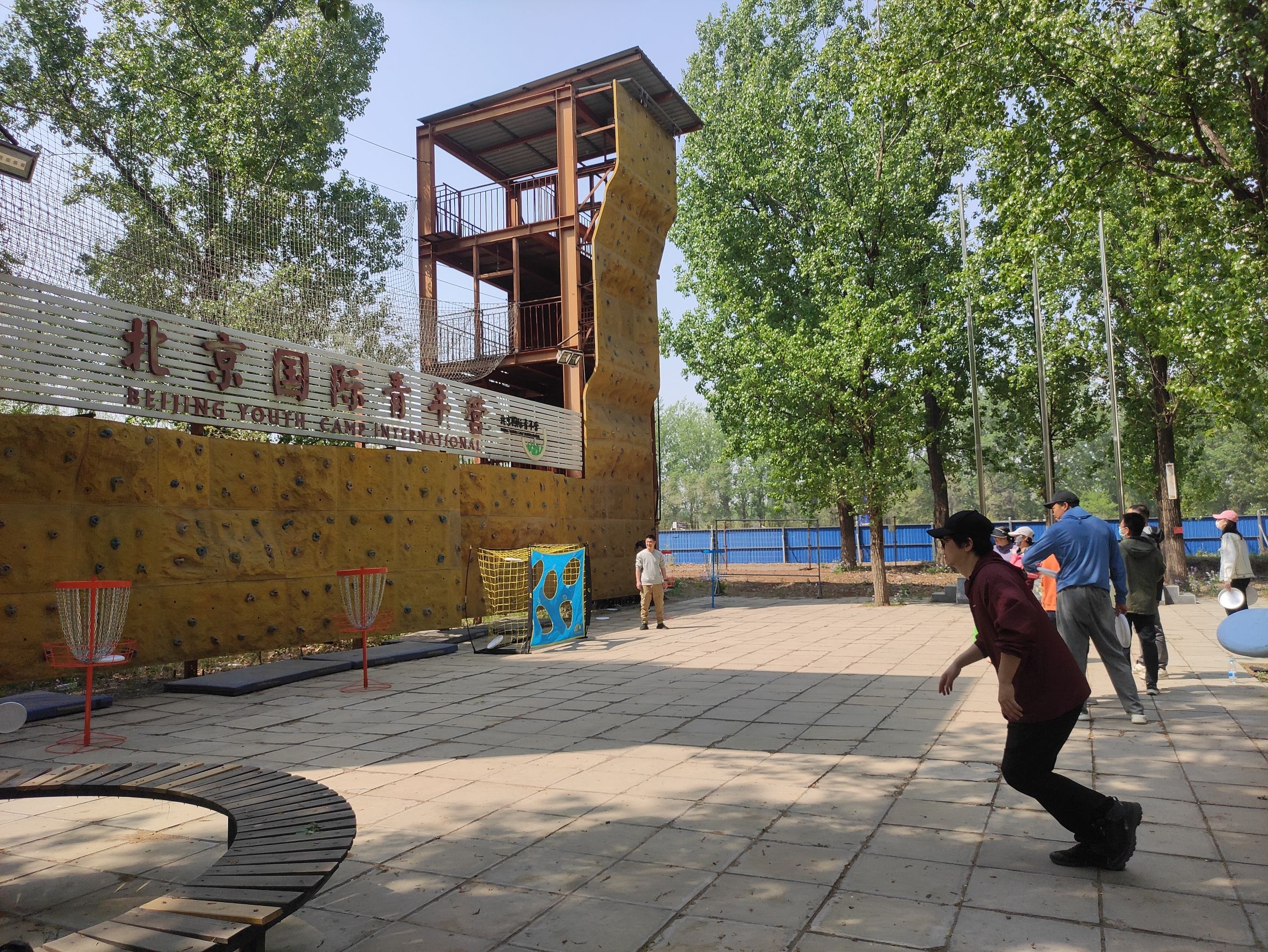 场地封面-北京国际青年营顺鑫营地