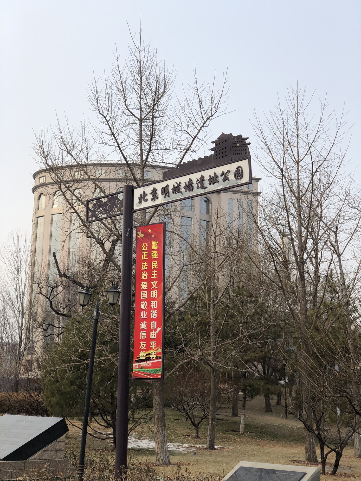 西广场
