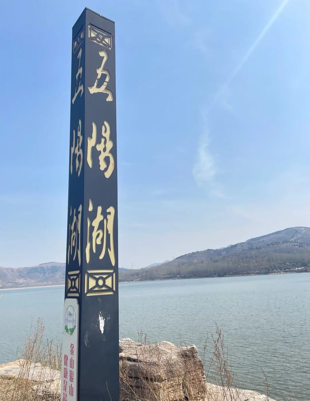 五阳湖生态休闲度假区旅行图片