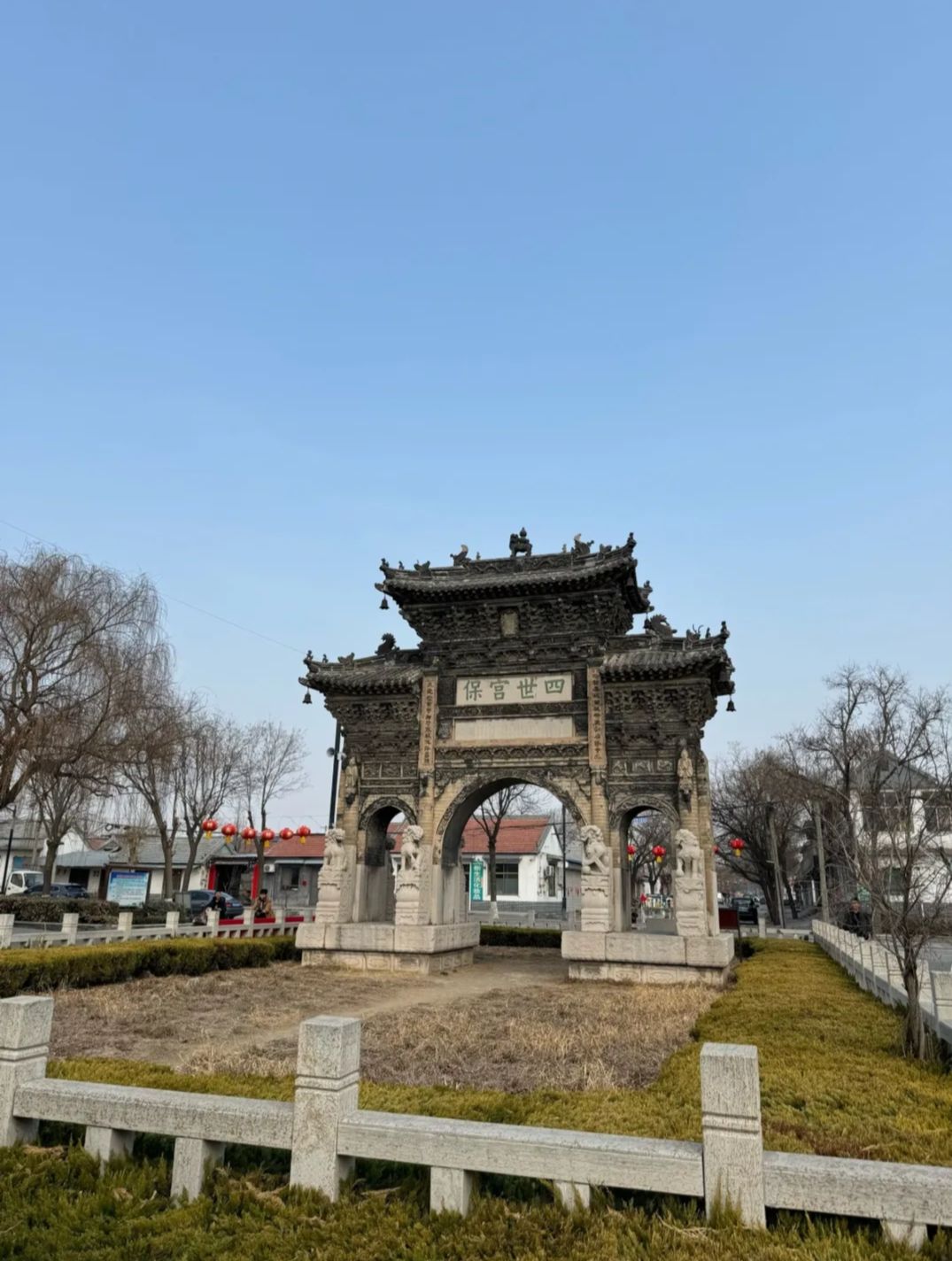 王渔洋故里景区旅行图片 1