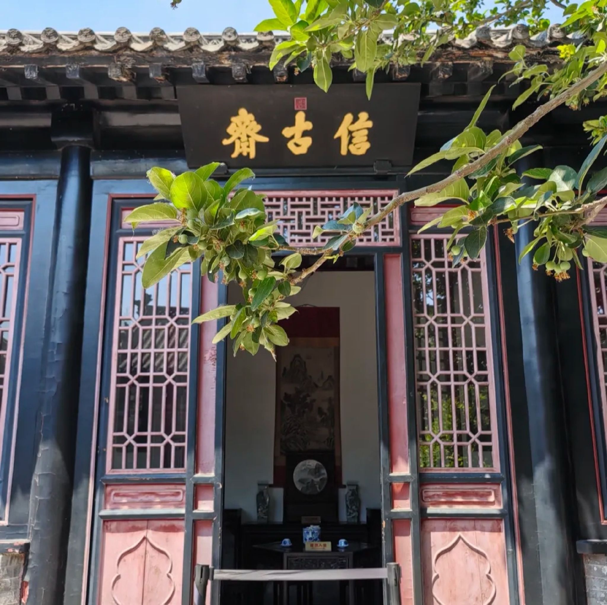王渔洋故里景区旅行图片 1