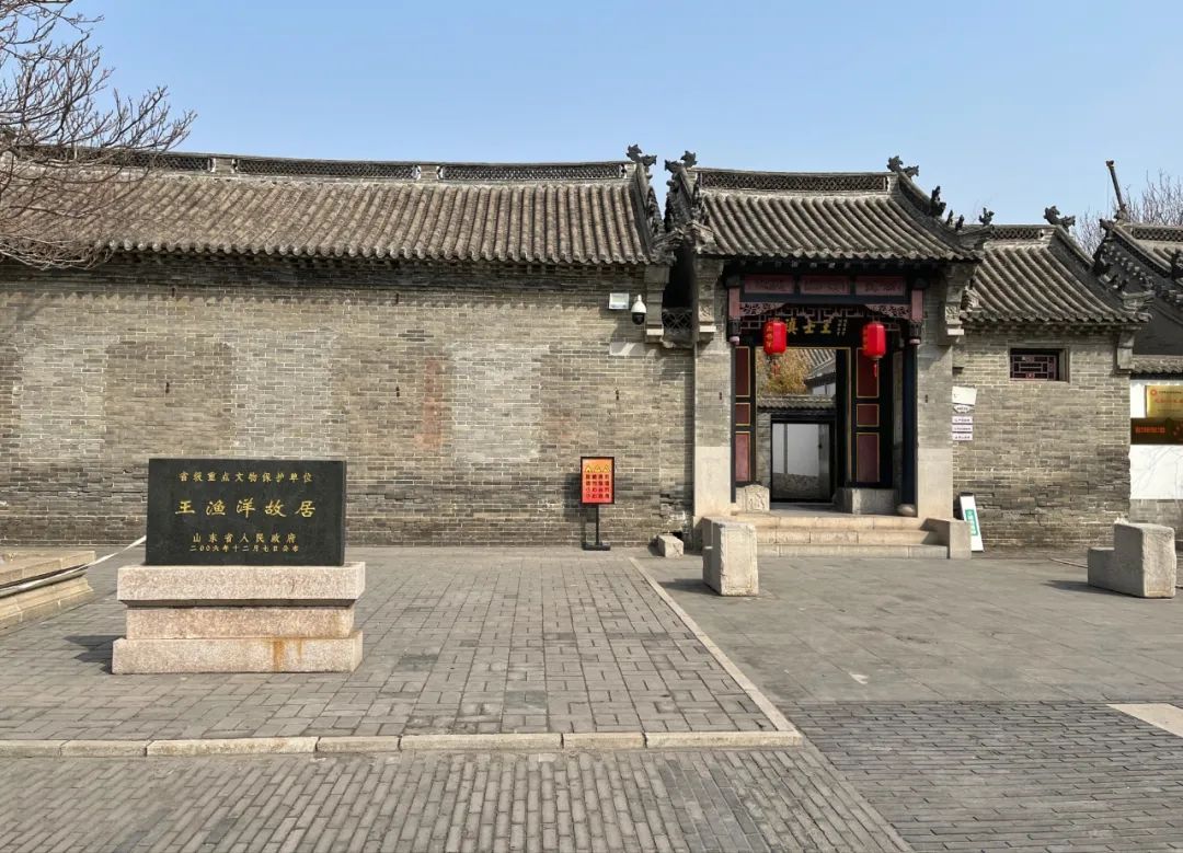 王渔洋故里景区