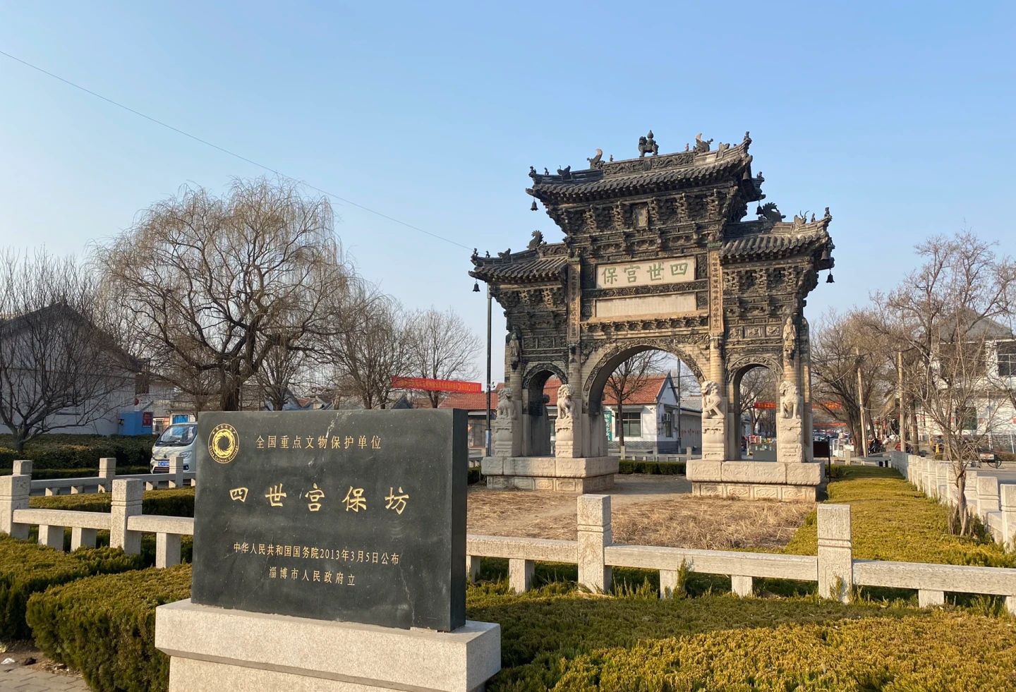 王渔洋故里景区旅行图片 2