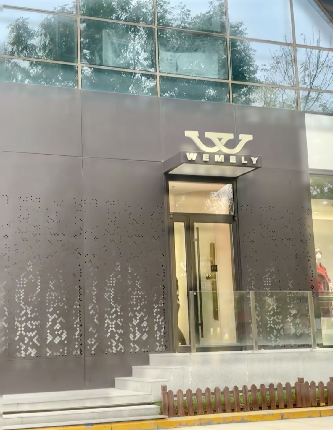 维米莉女装(朝阳店)