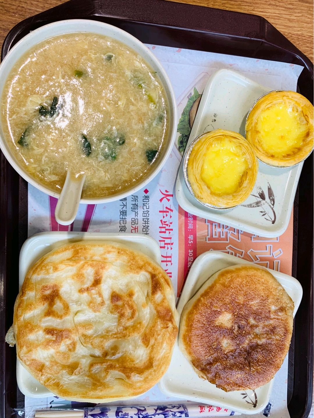 和记馅饼中式快捷餐厅(红旗医院店)