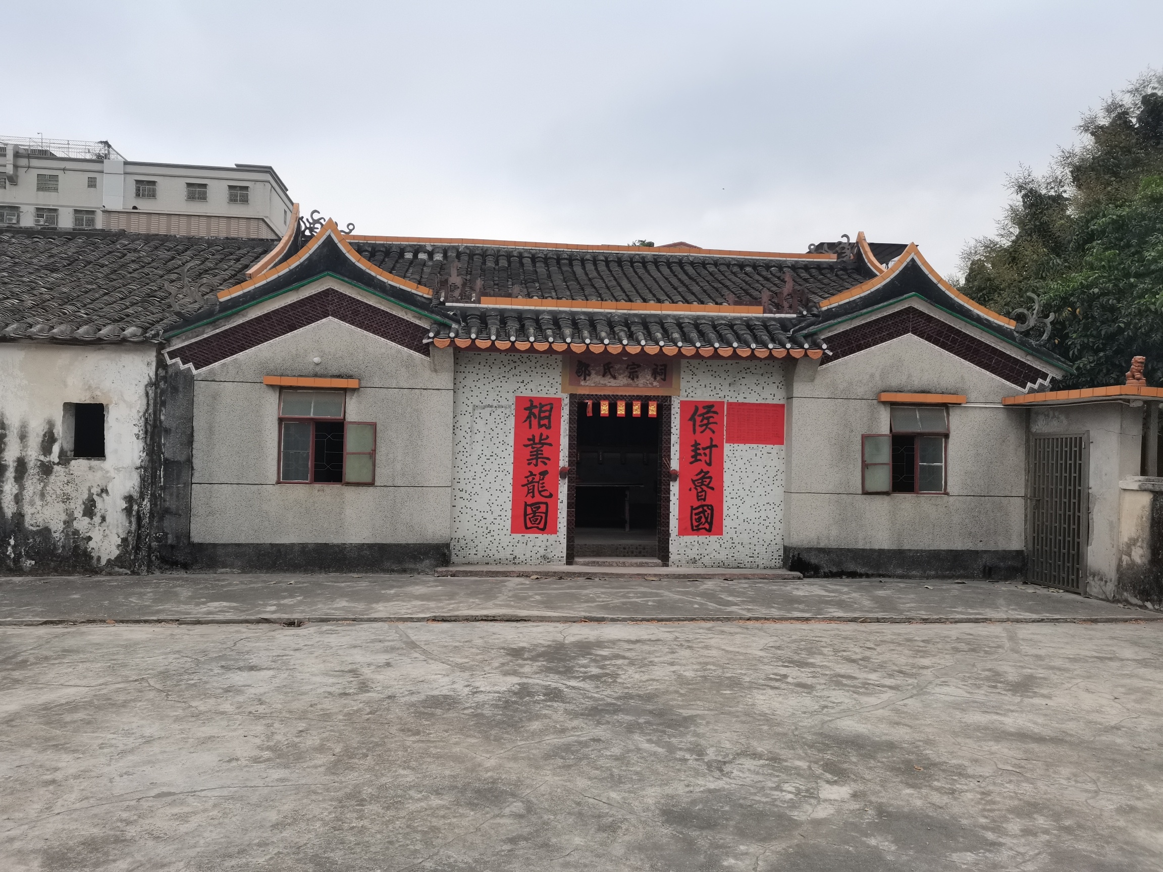 邹氏宗祠实景照片