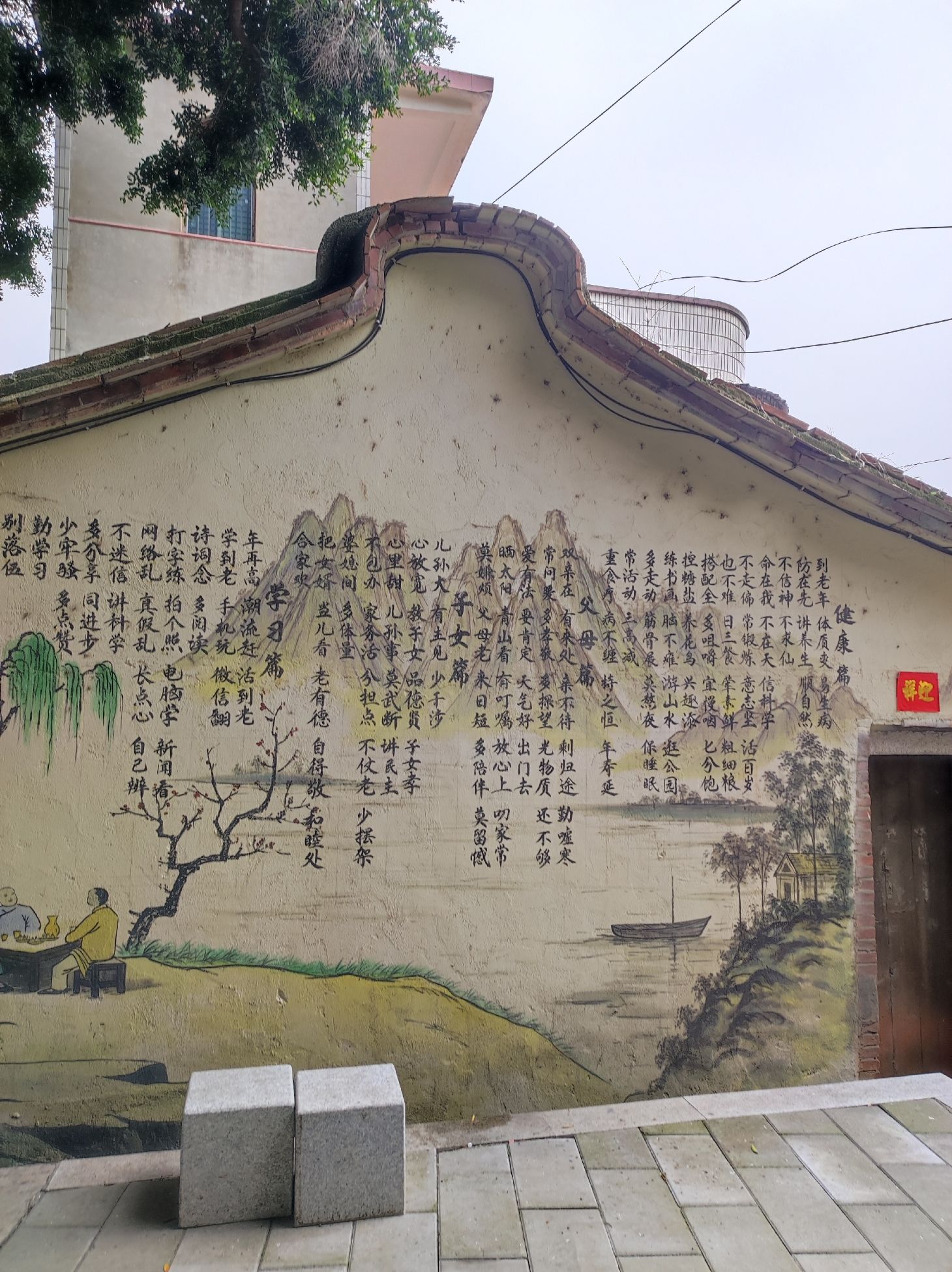 鸿渐公园旅行图片 2