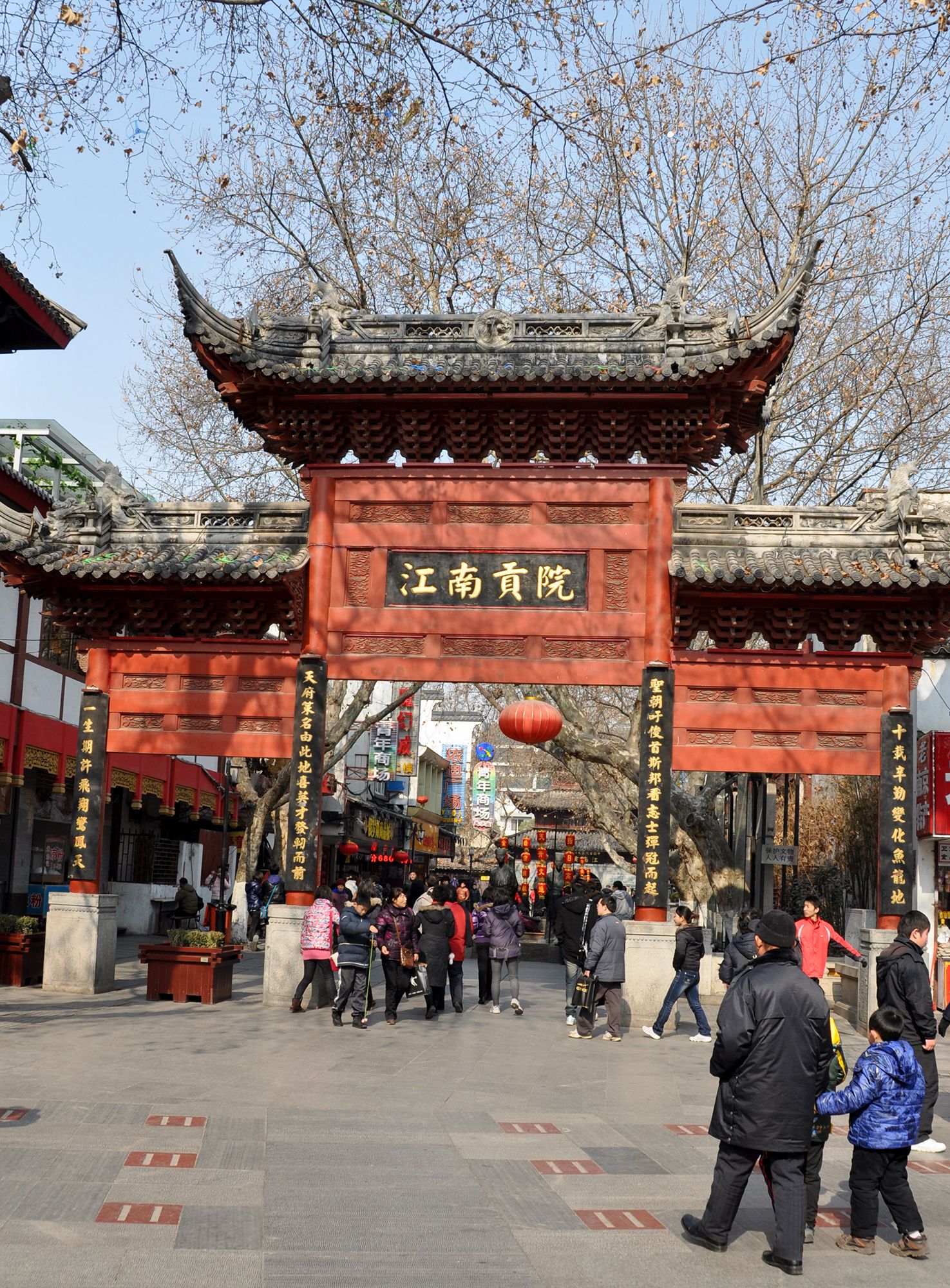 江南贡院牌坊旅行图片 2