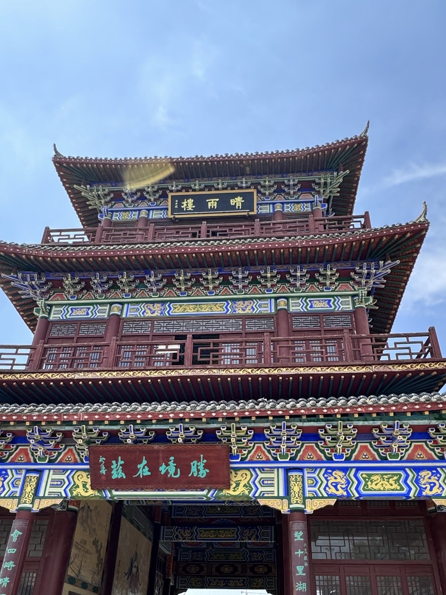班家小镇旅行图片 1