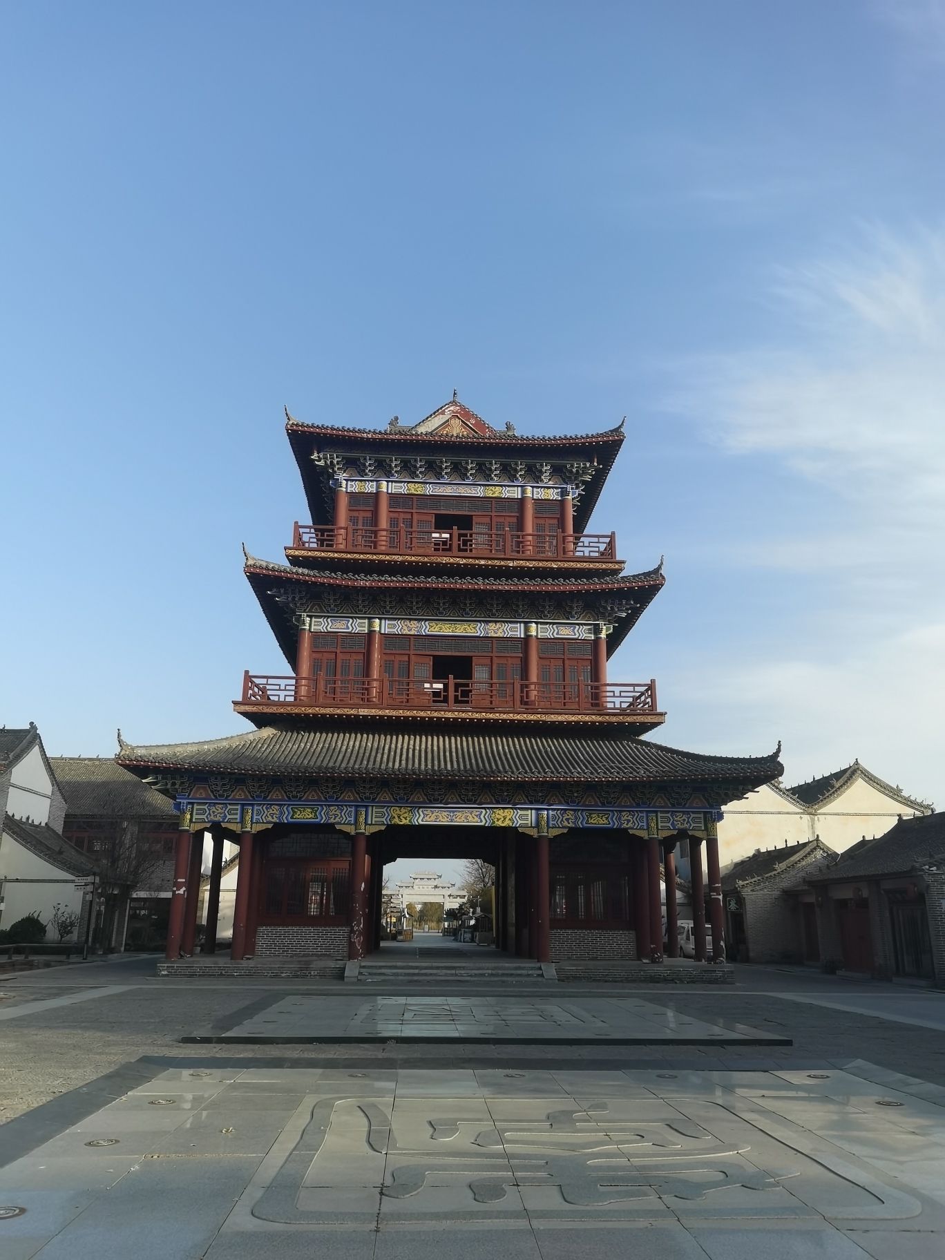 班家小镇旅行图片 1