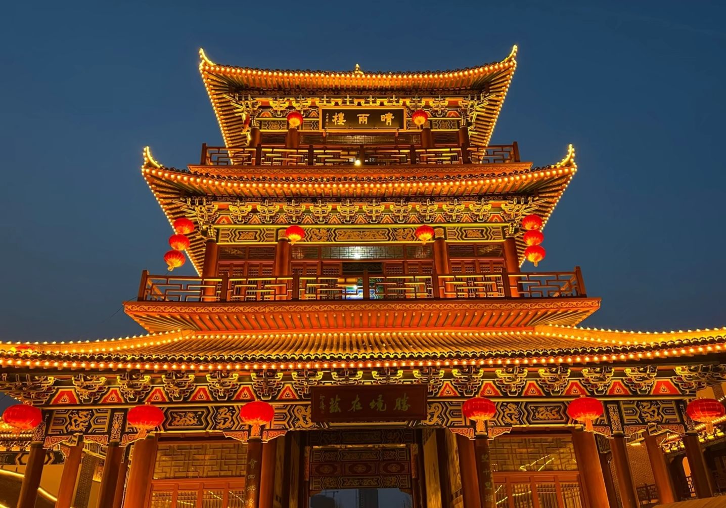 班家小镇旅行图片 1