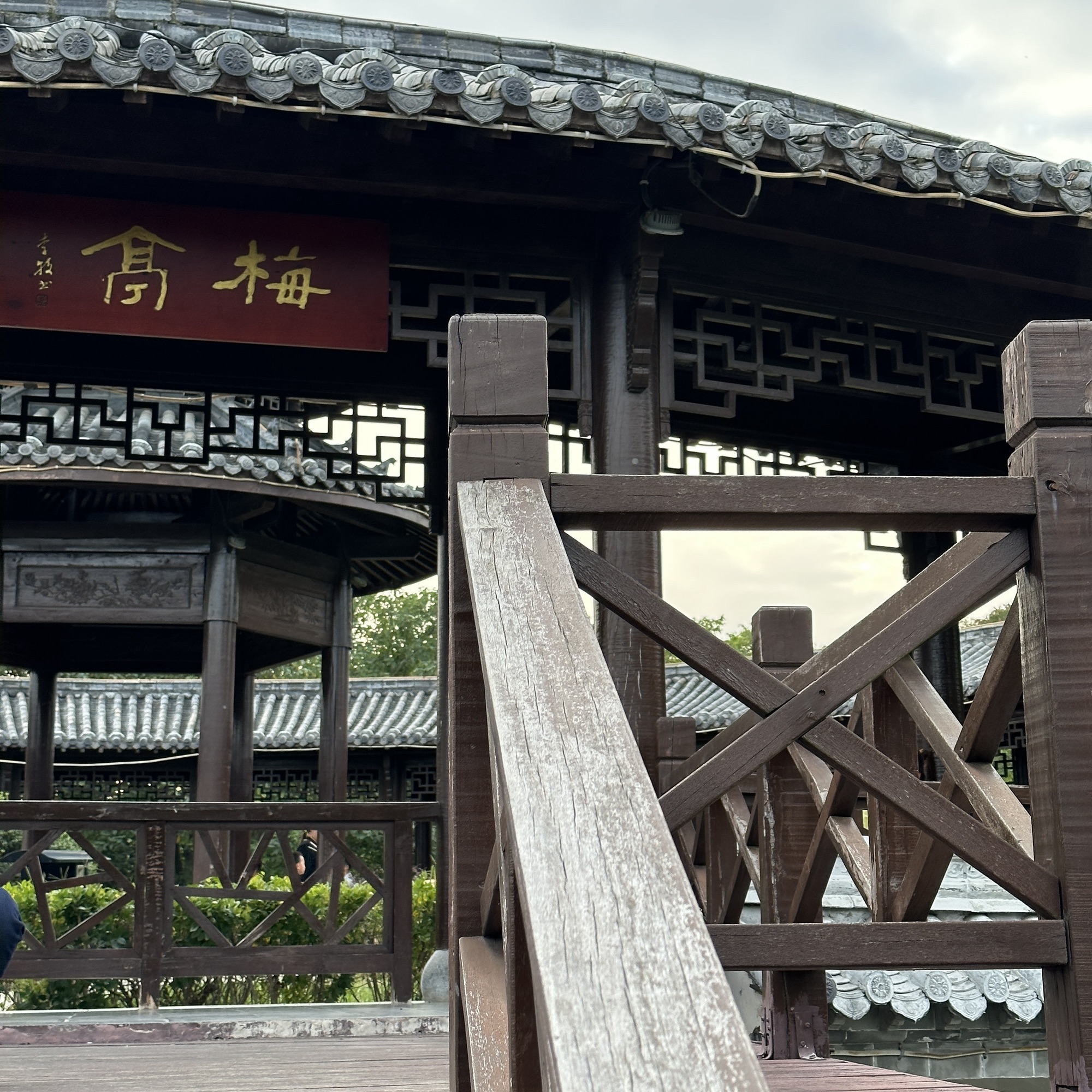 舜耕山风景区旅行图片 1