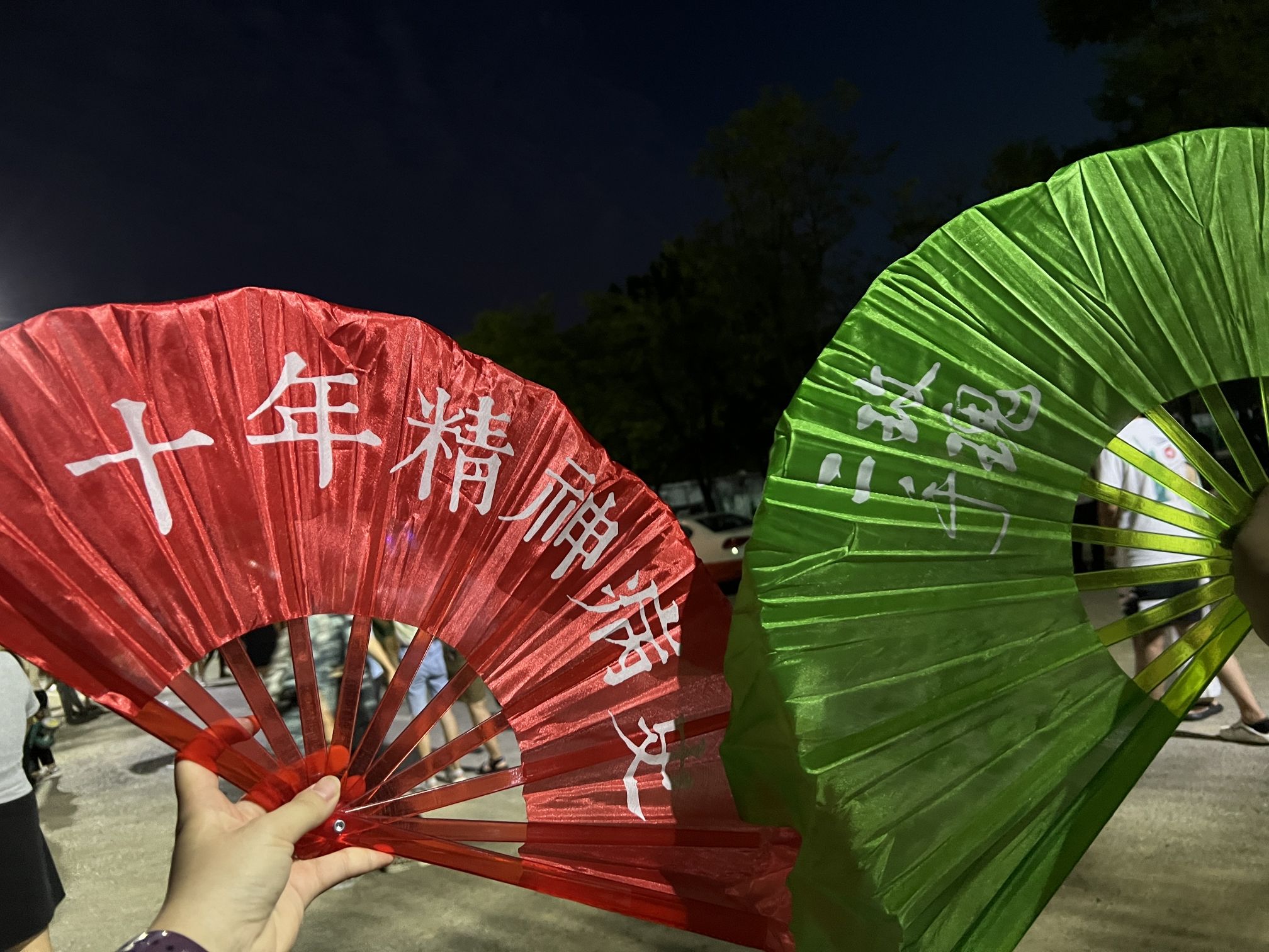 时代空港运动公园旅行图片 3
