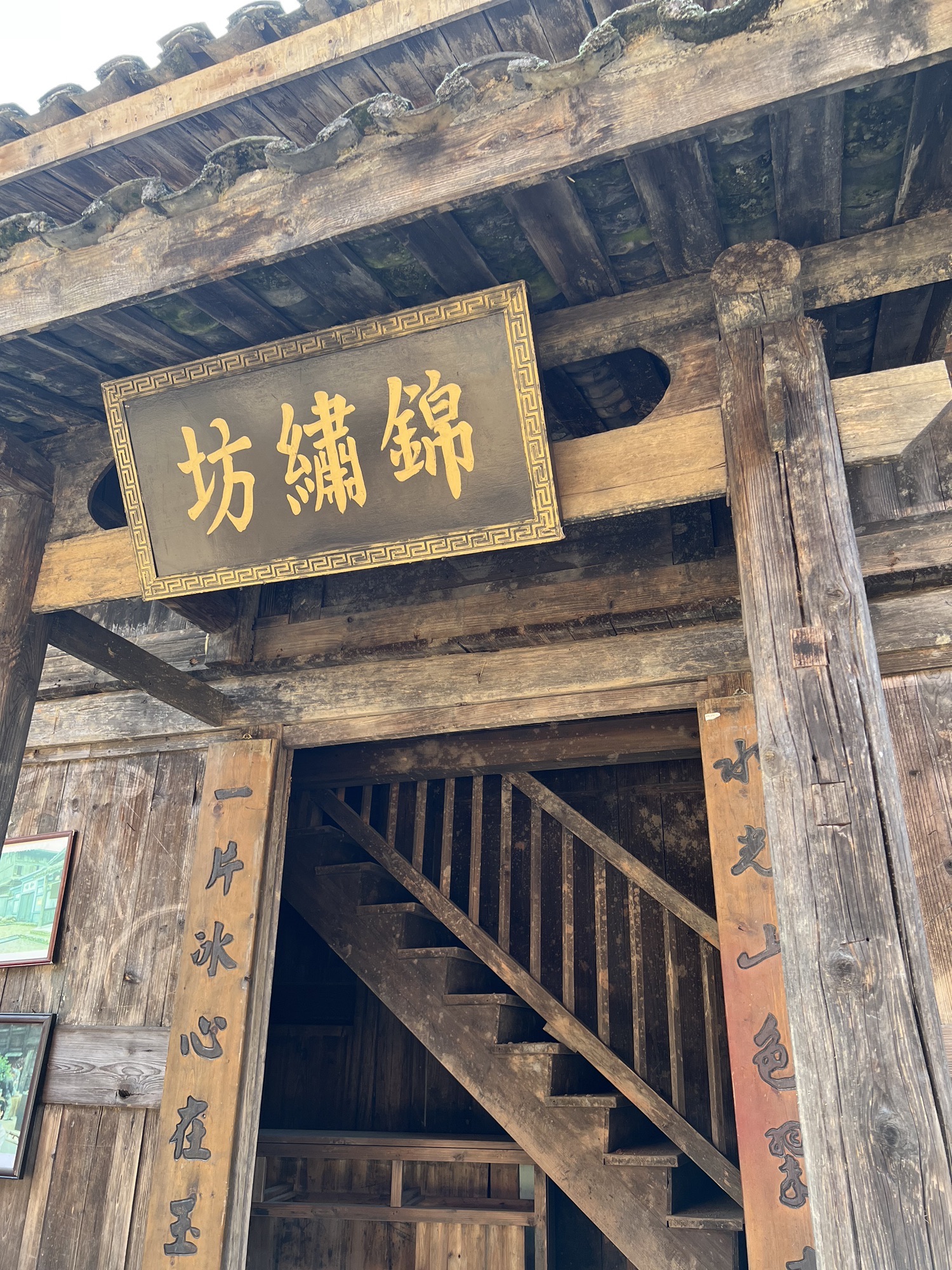 曲凹哩码头旅行图片 3
