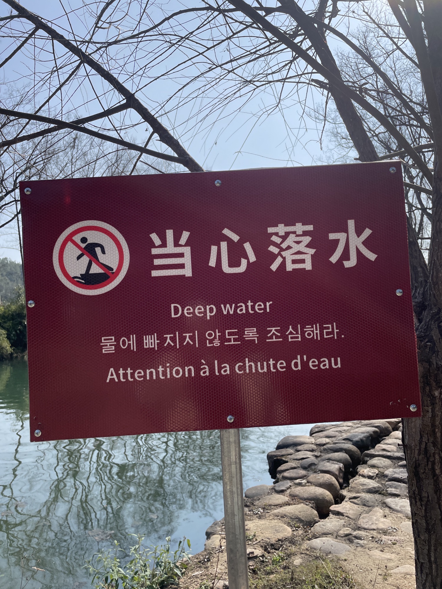 曲凹哩码头旅行图片 2