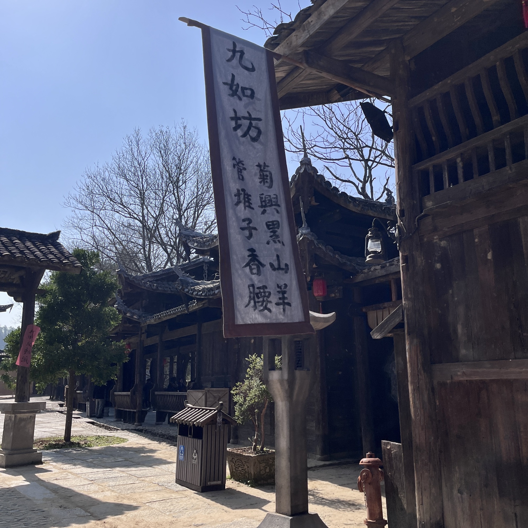 曲凹哩码头旅行图片 1