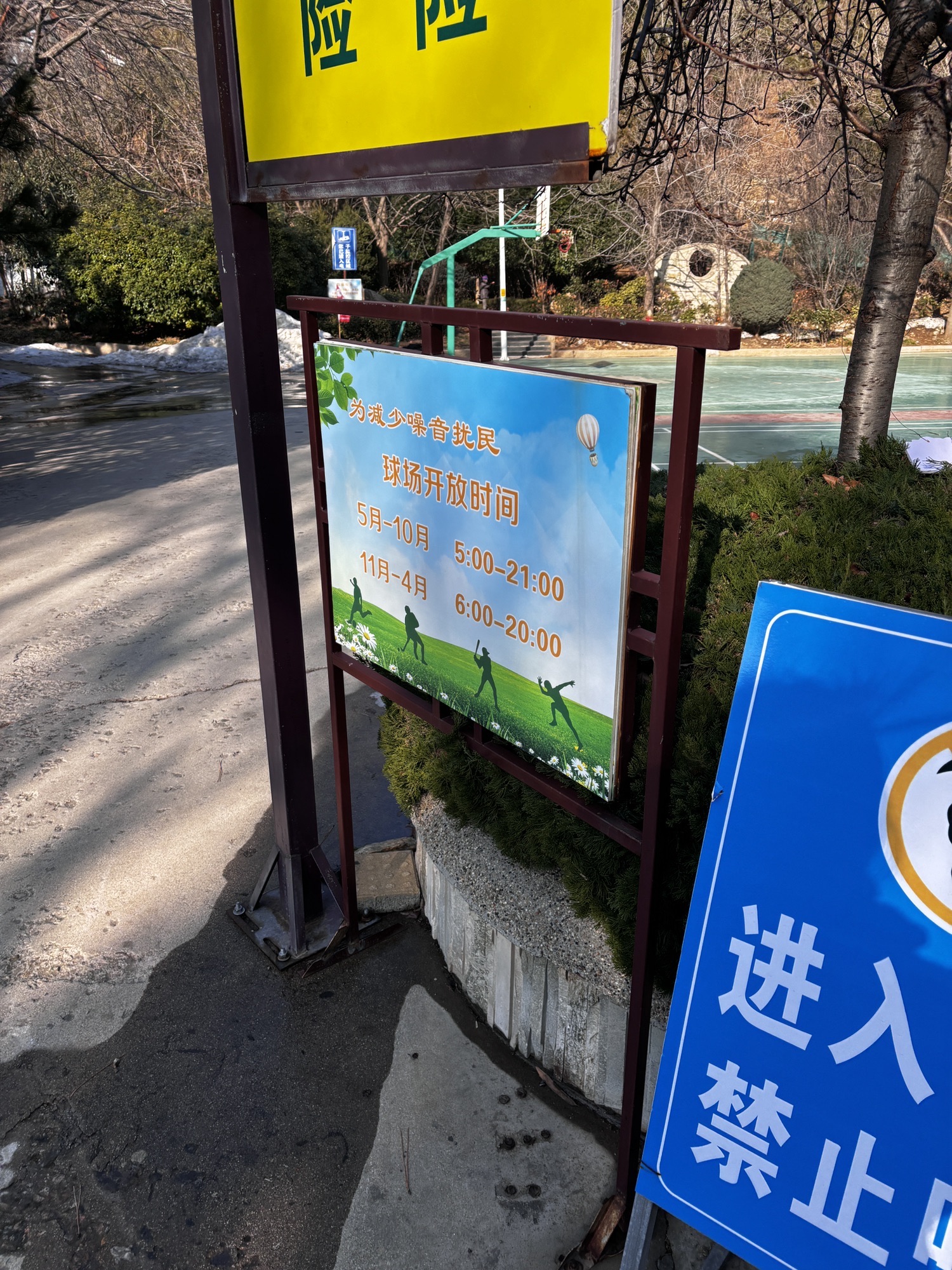 威海祥云消防文化主题公园旅行图片 3