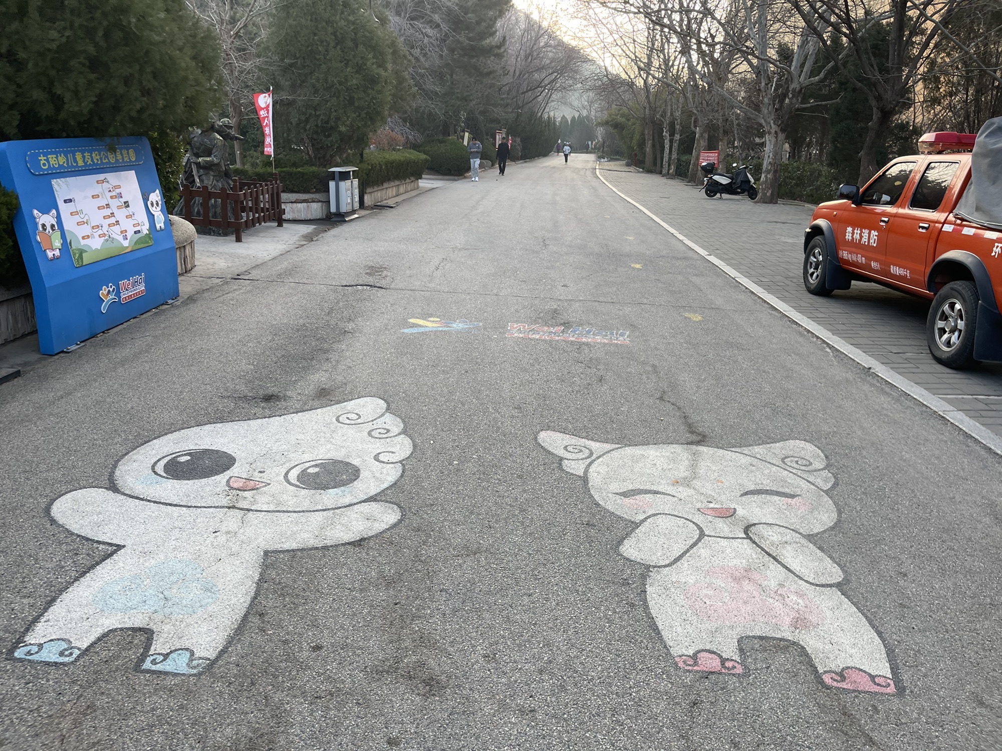 威海祥云消防文化主题公园旅行图片 2