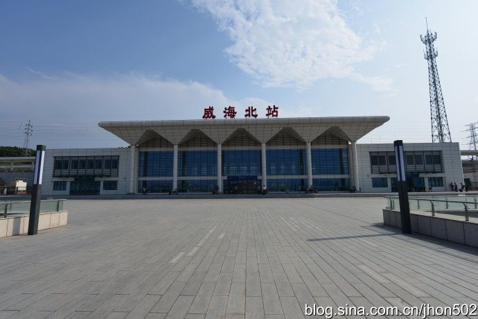 威海汽车北站