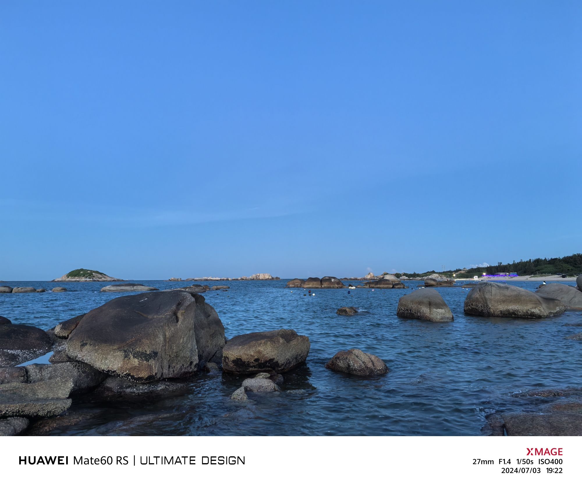 田寮村后澳沙滩旅行图片 2