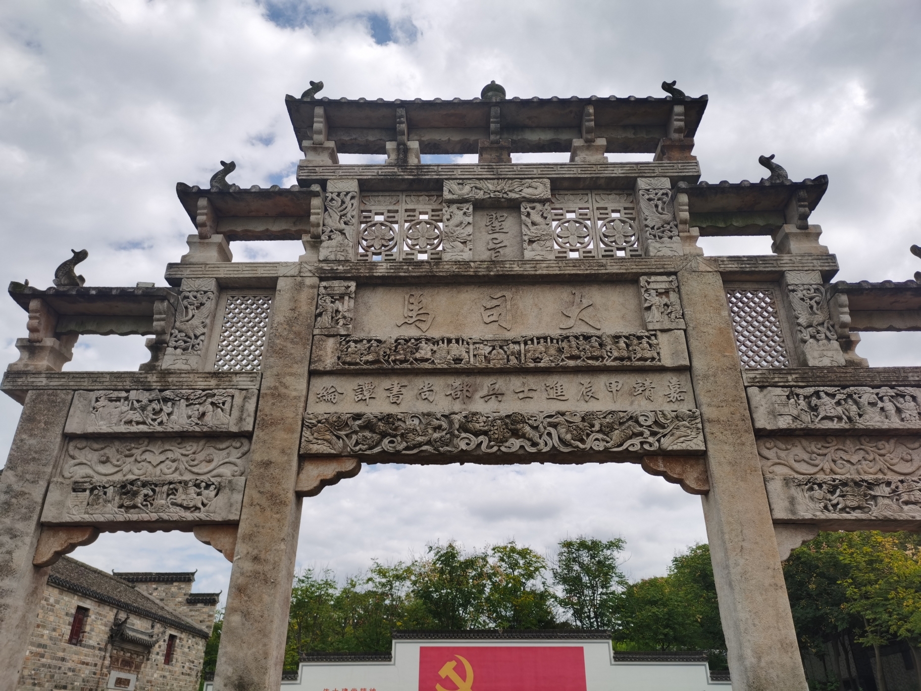 安徽郎溪大佛山养心谷旅行图片 3