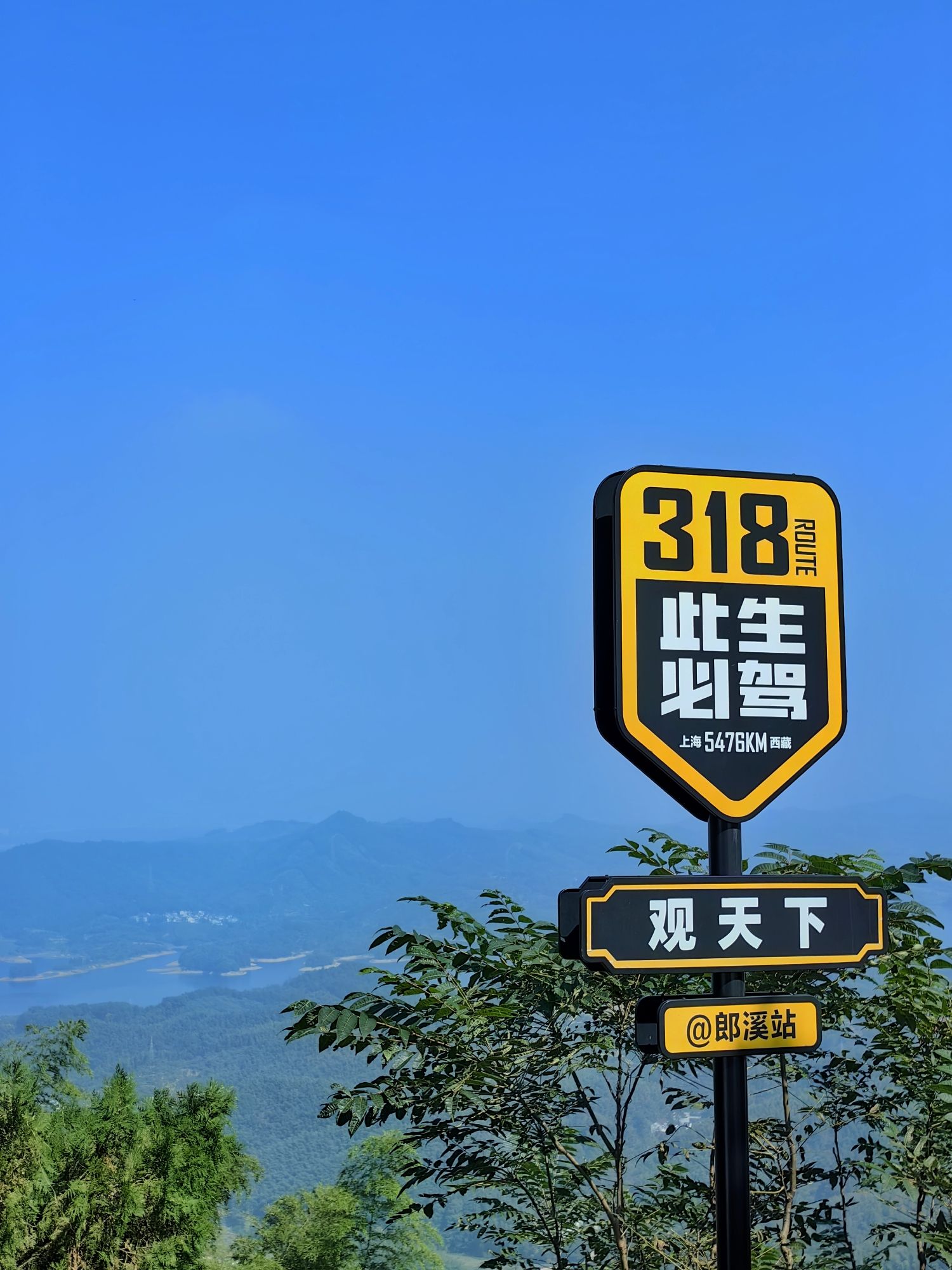 安徽郎溪大佛山养心谷旅行图片 2