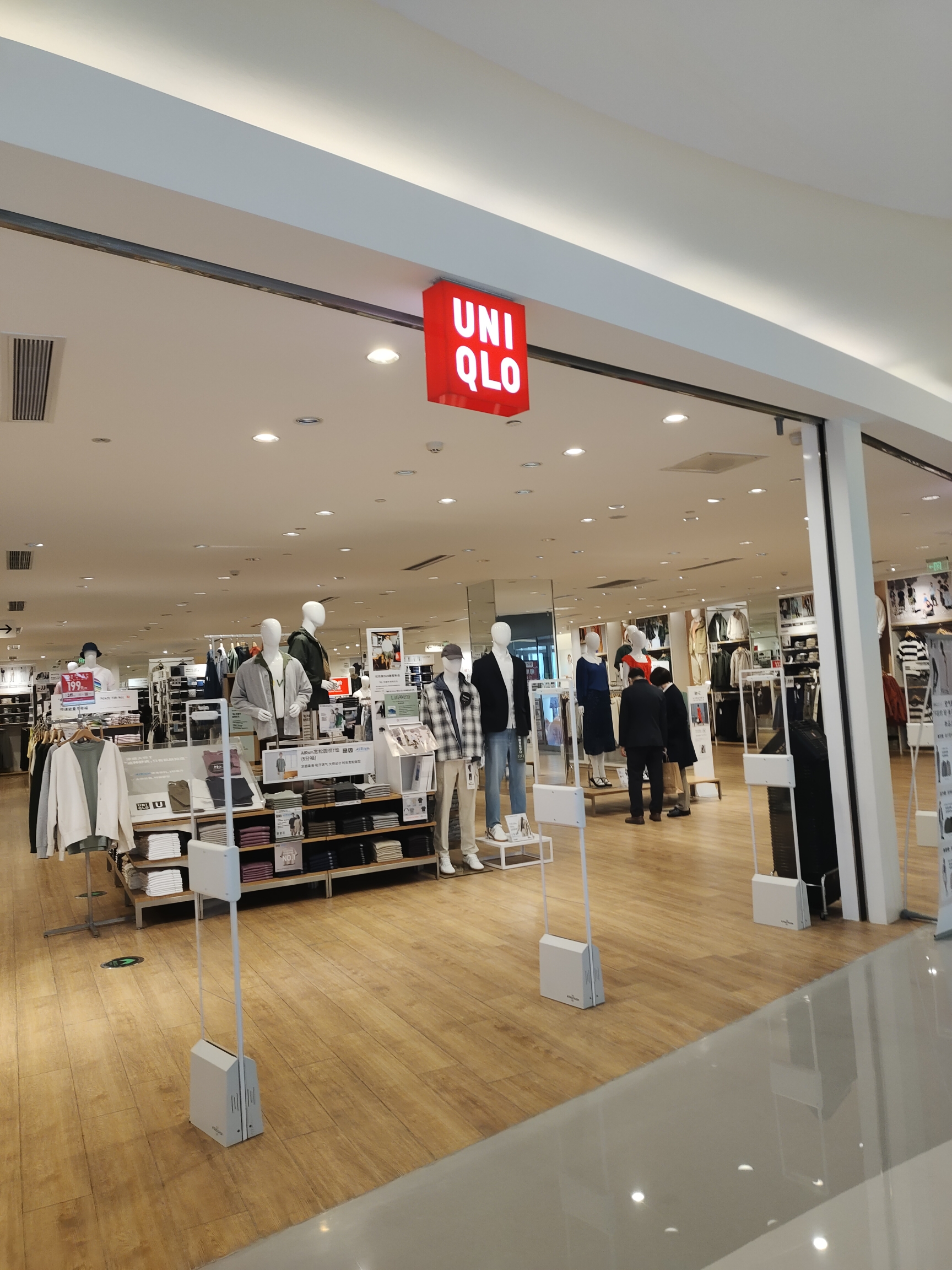 优衣库(青岛丽达购物中心店)