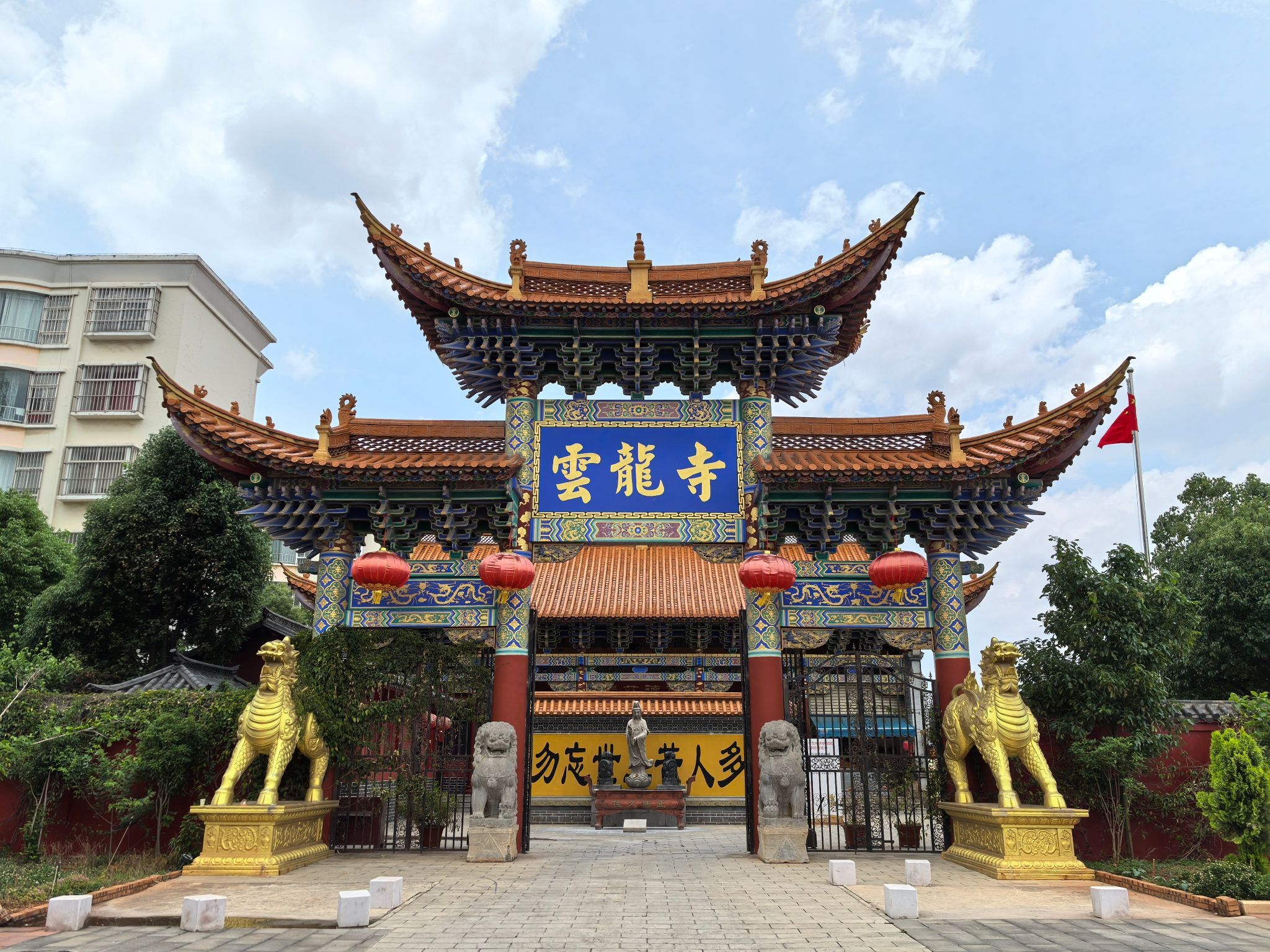 云龙寺实景照片
