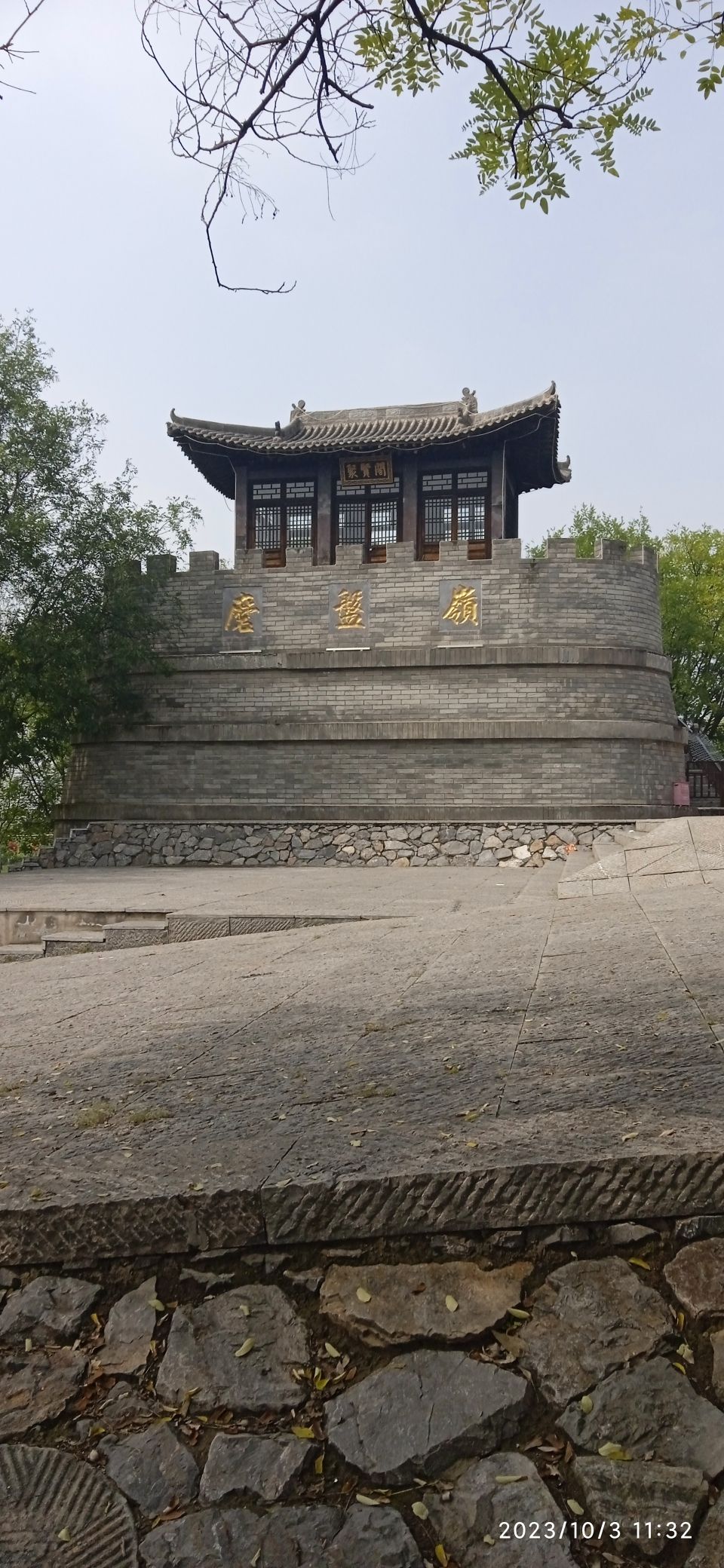 磨盘岭旅行图片 1