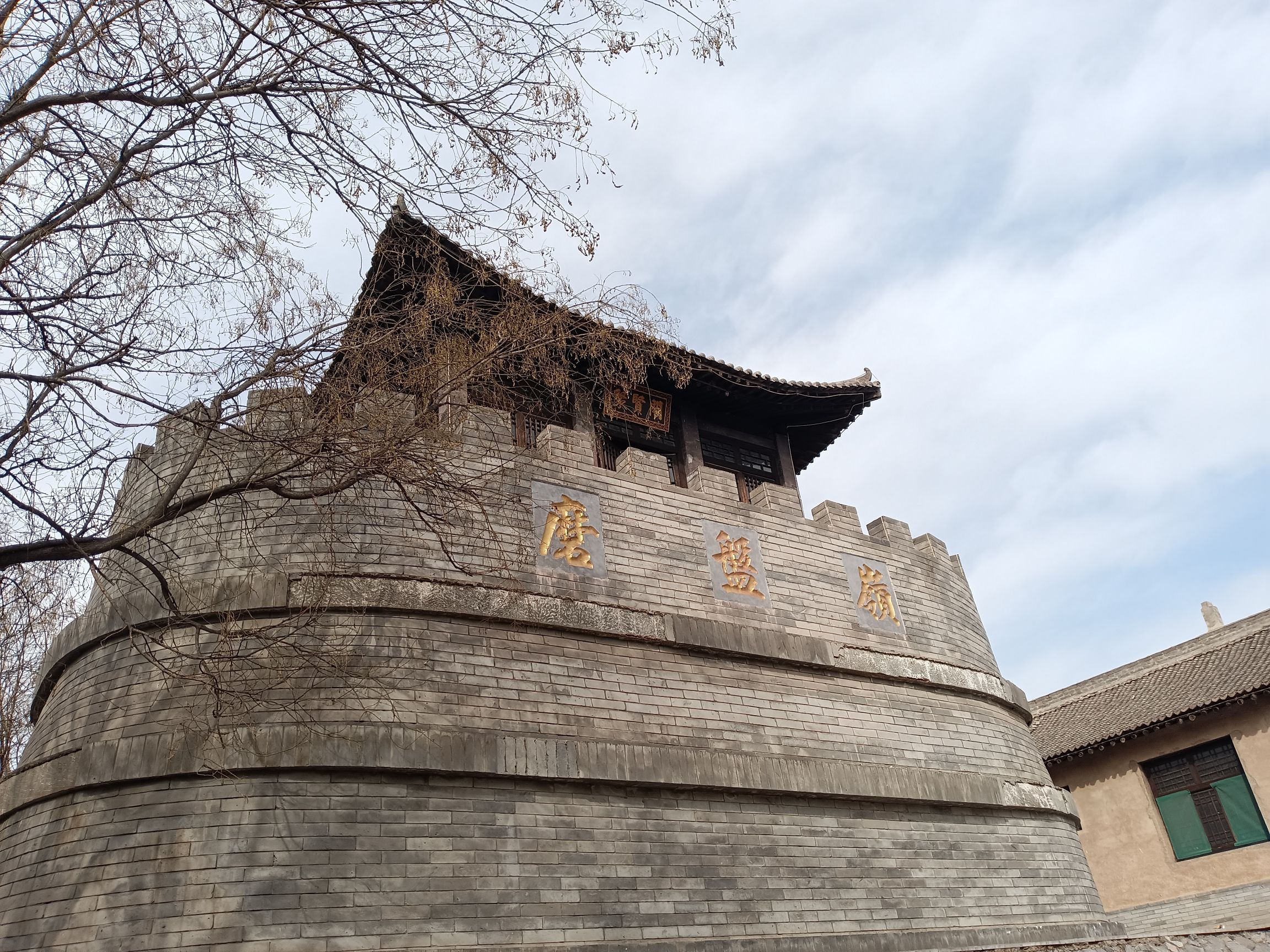 磨盘岭旅行图片 1