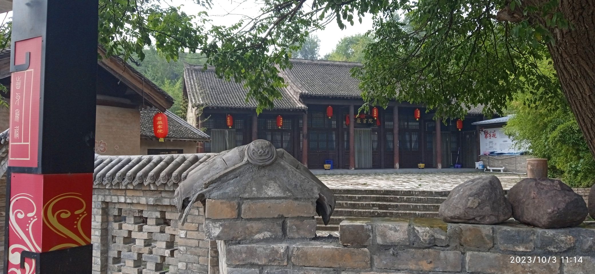 磨盘岭旅行图片 2