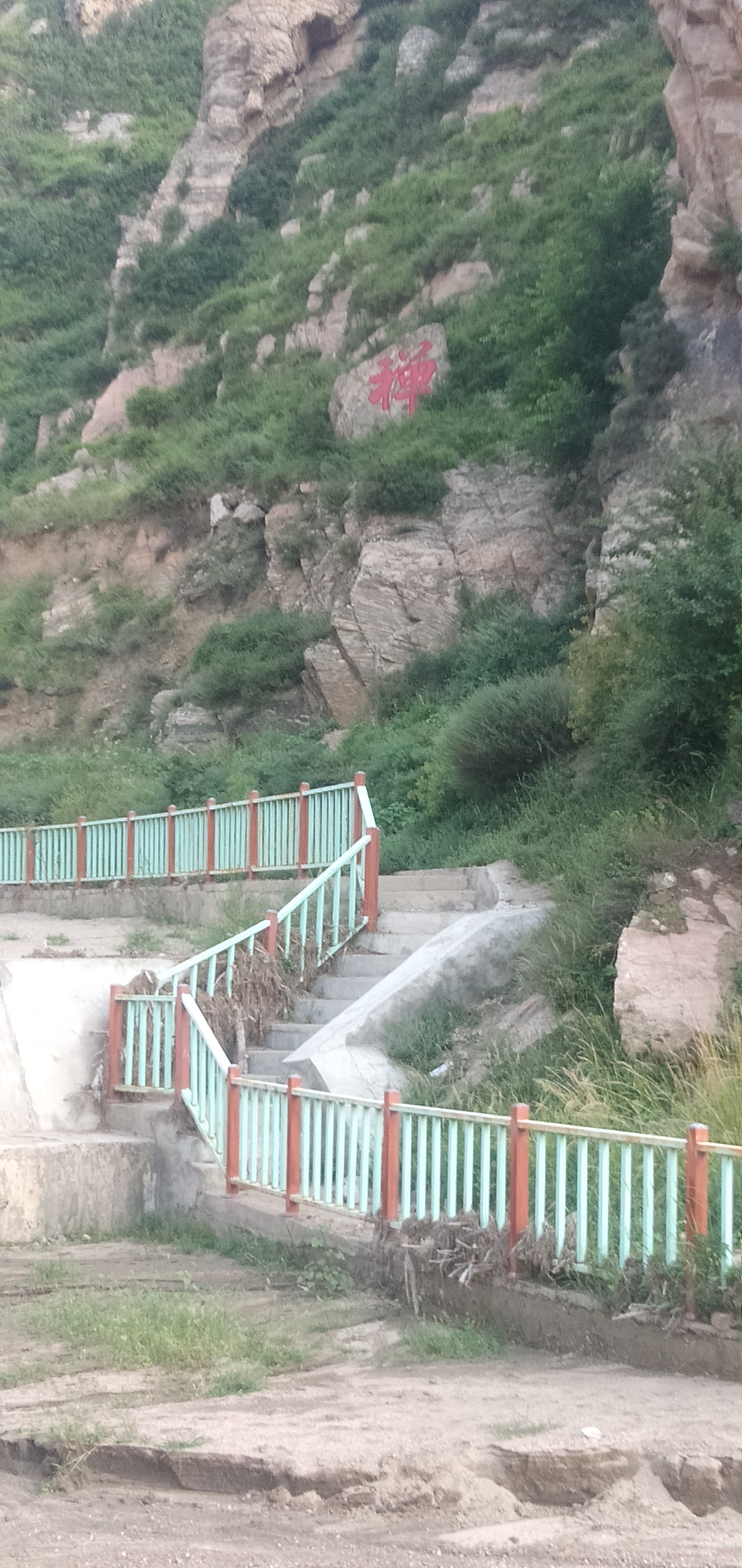 龙峪沟旅行图片 2