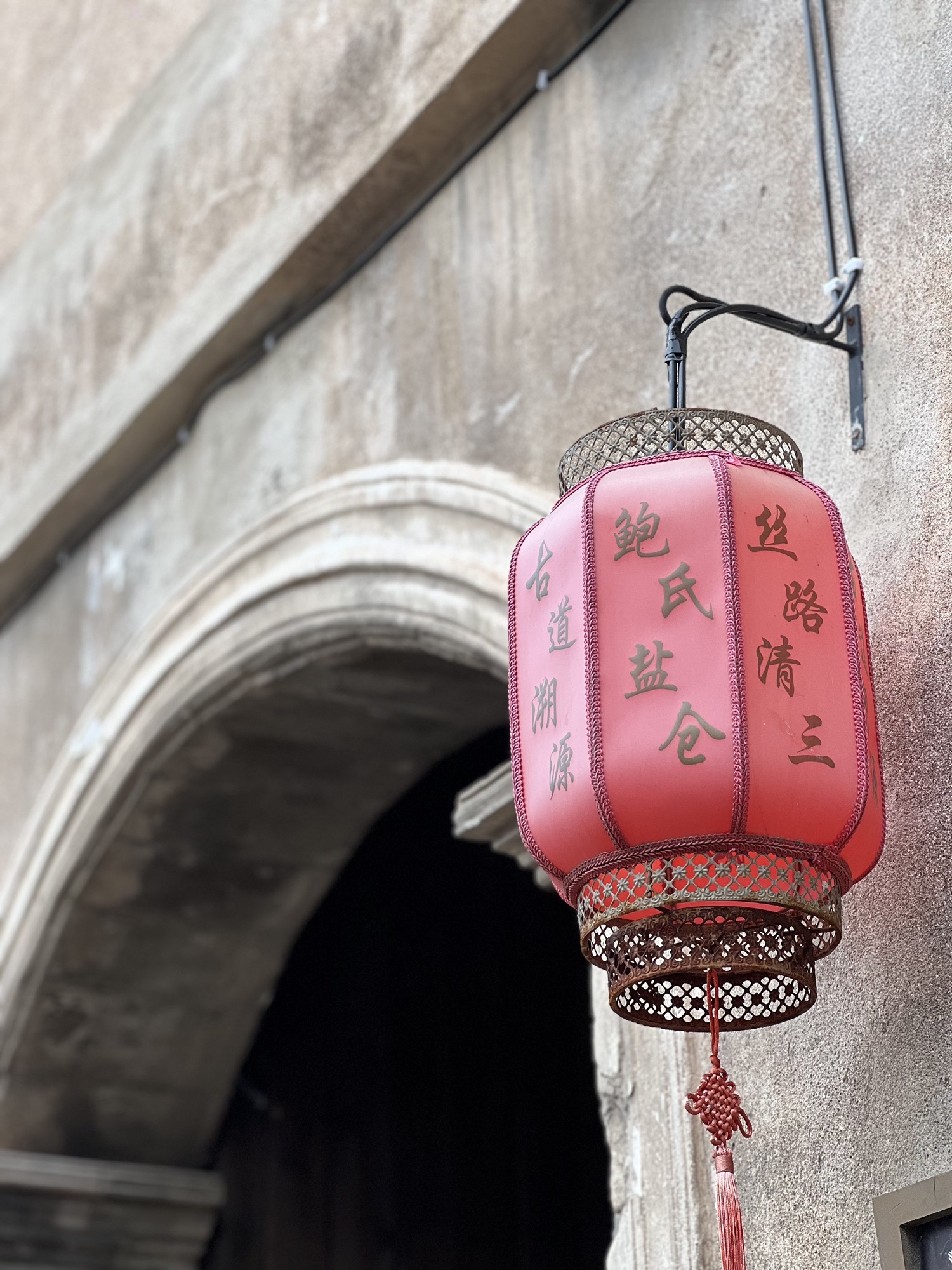 清湖古镇旅行图片 2