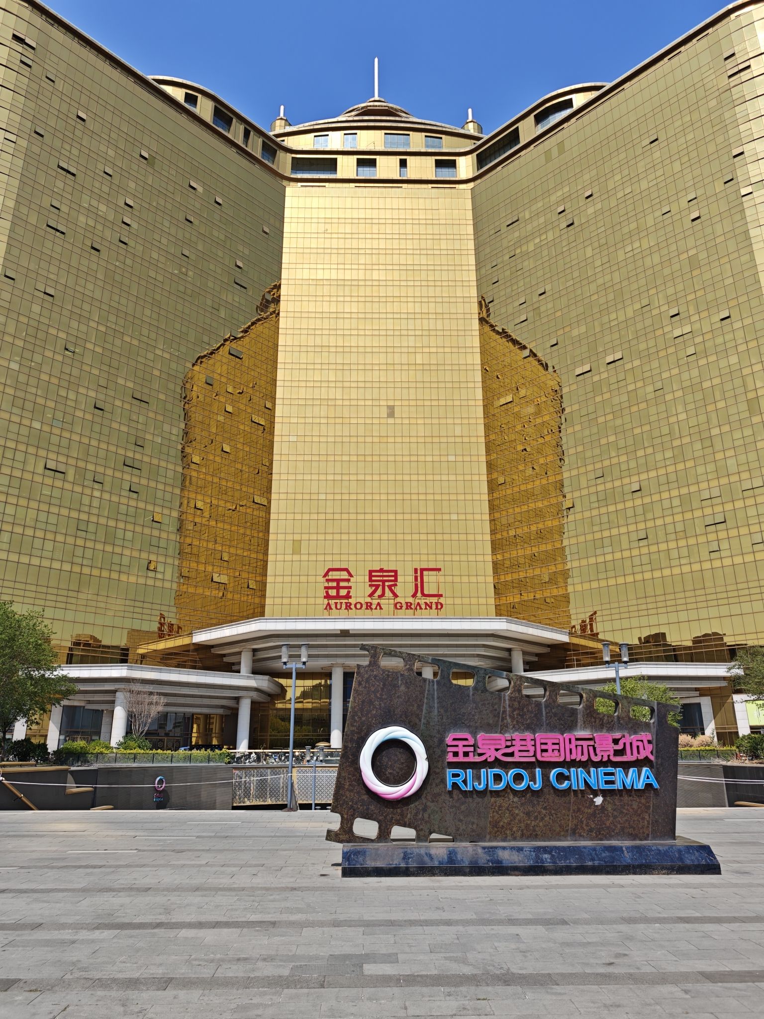 场地封面-北京金泉港国际影城