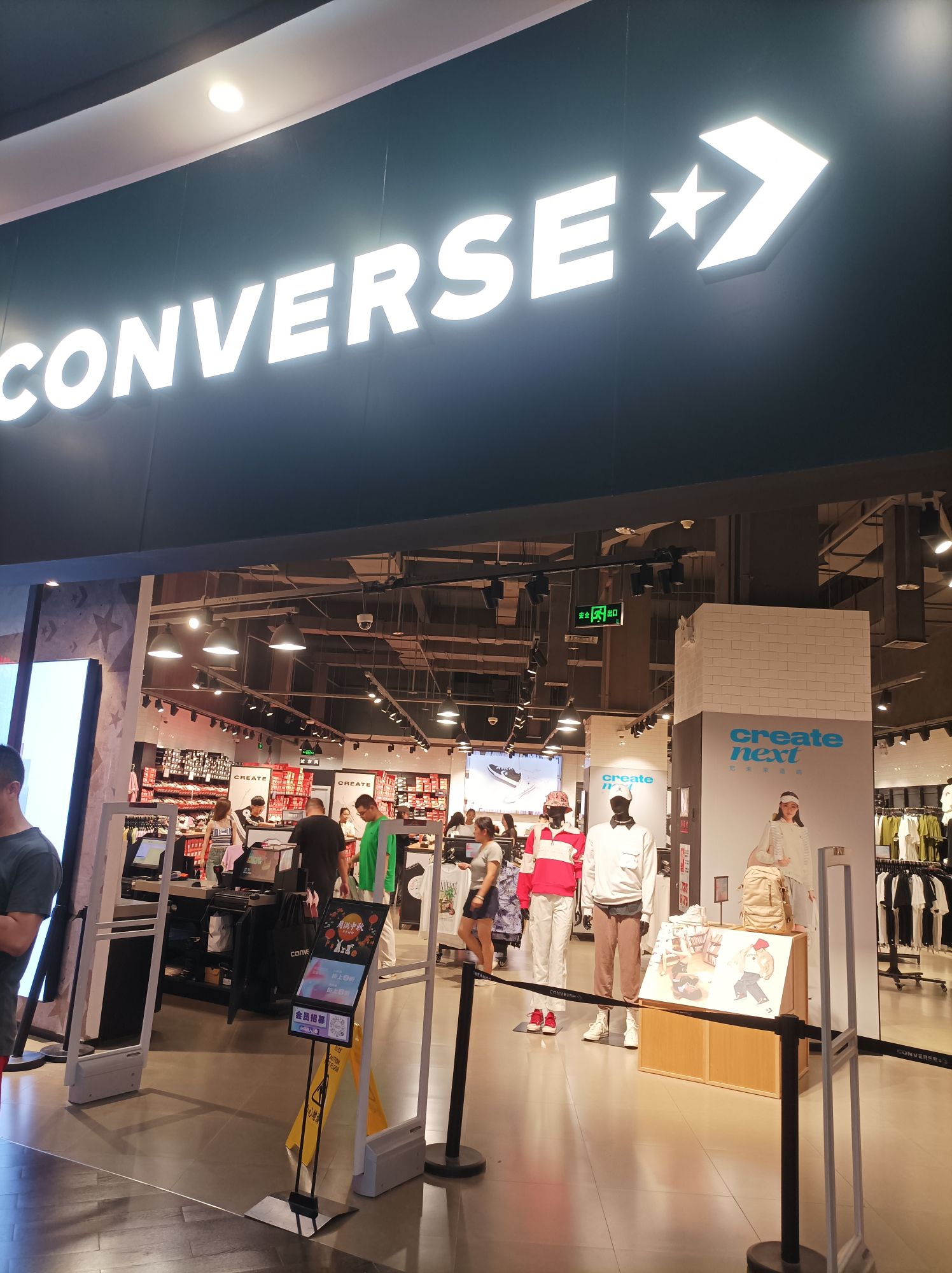 CONVERSE匡威(武汉经开永旺梦乐城店)