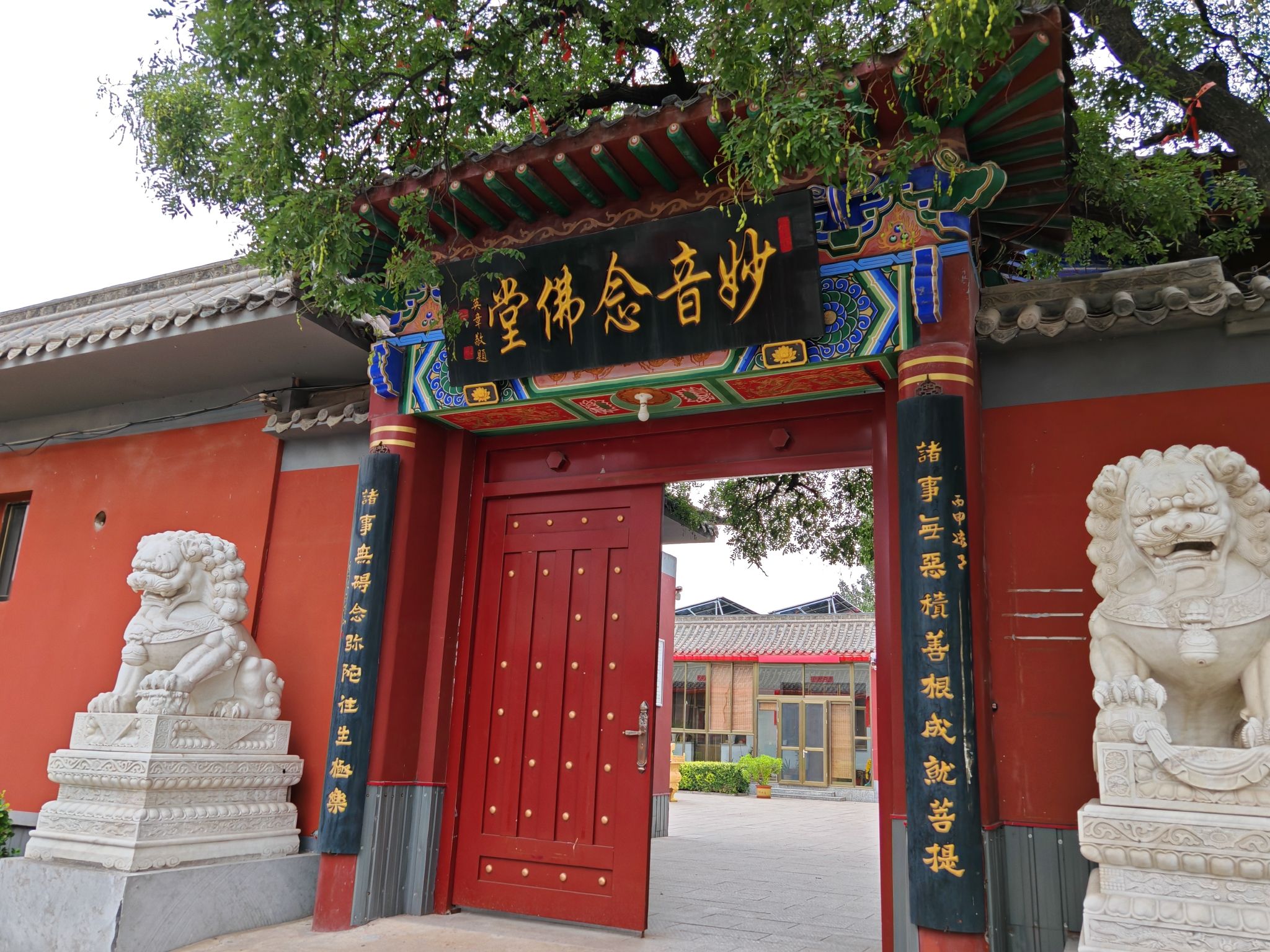 妙音念佛堂旅行图片 1