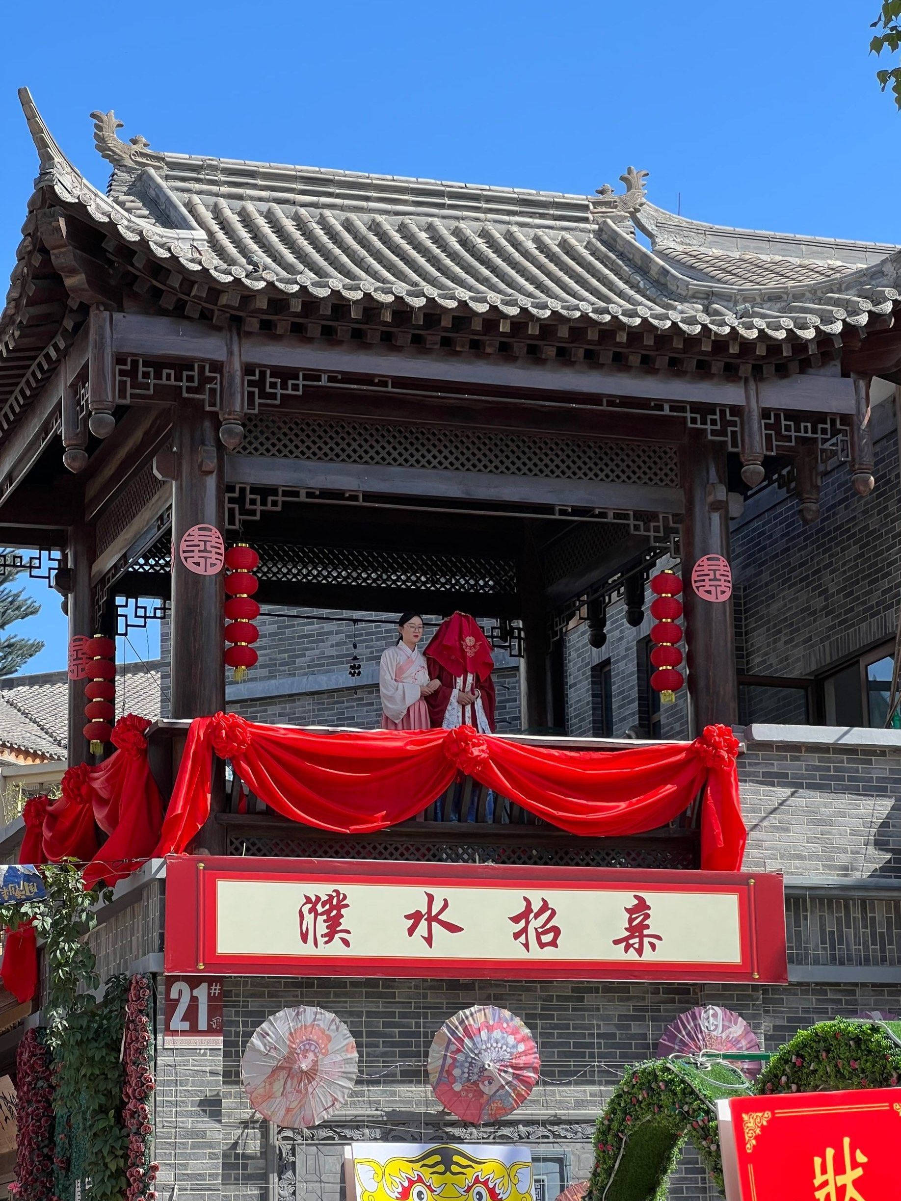 濮水小镇旅行图片 3
