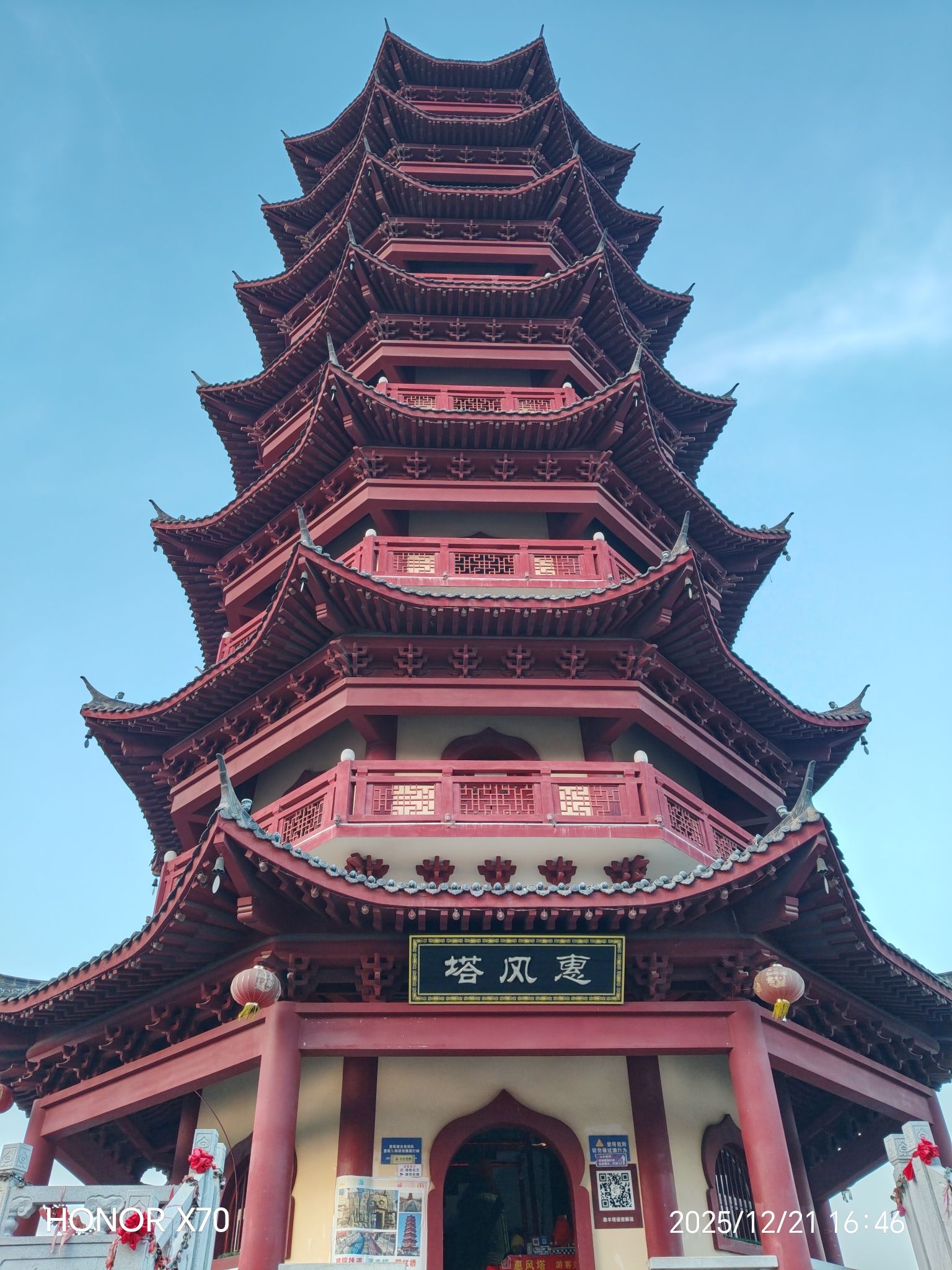 濮水小镇旅行图片 1