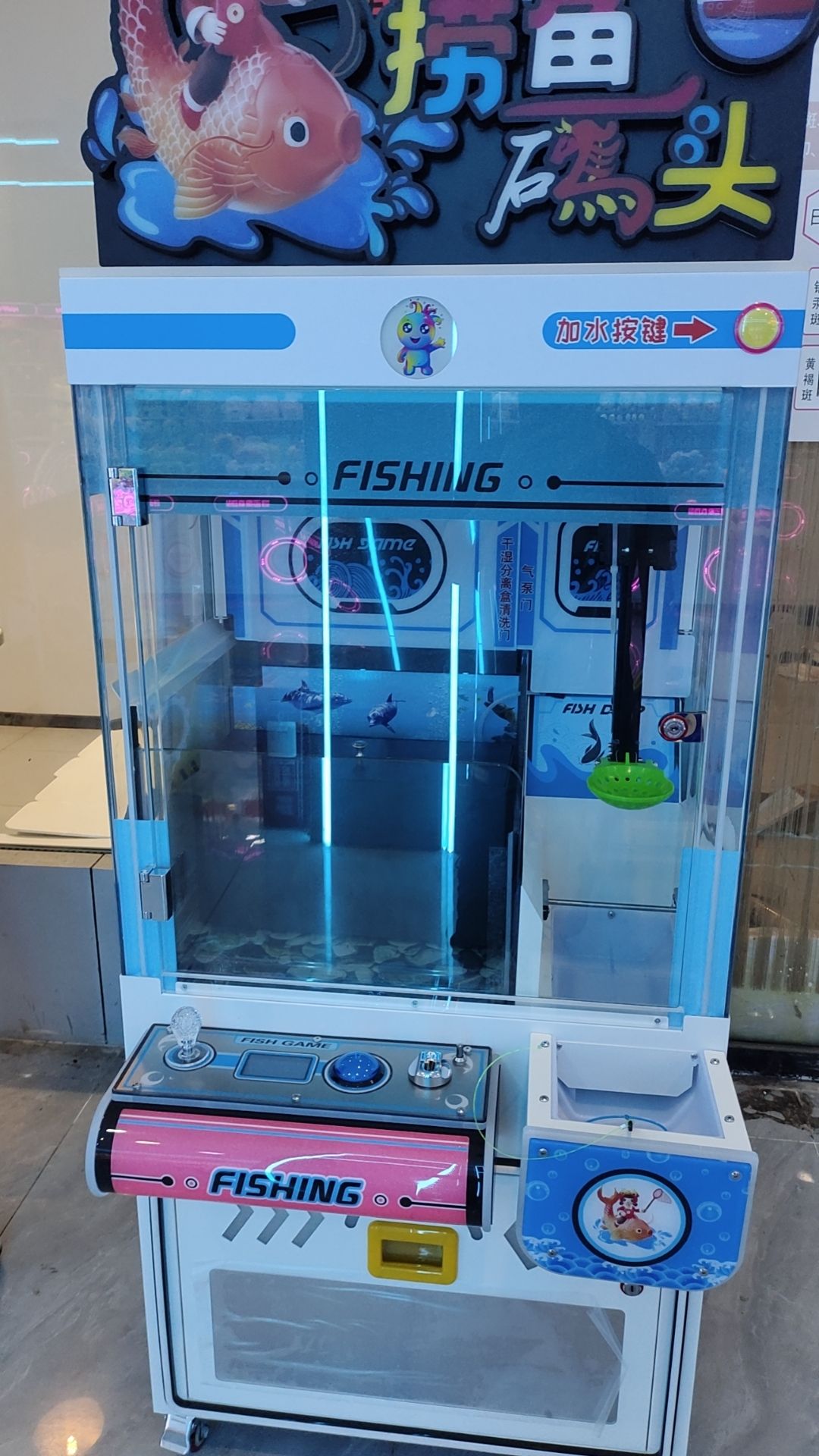 康嘉动漫城