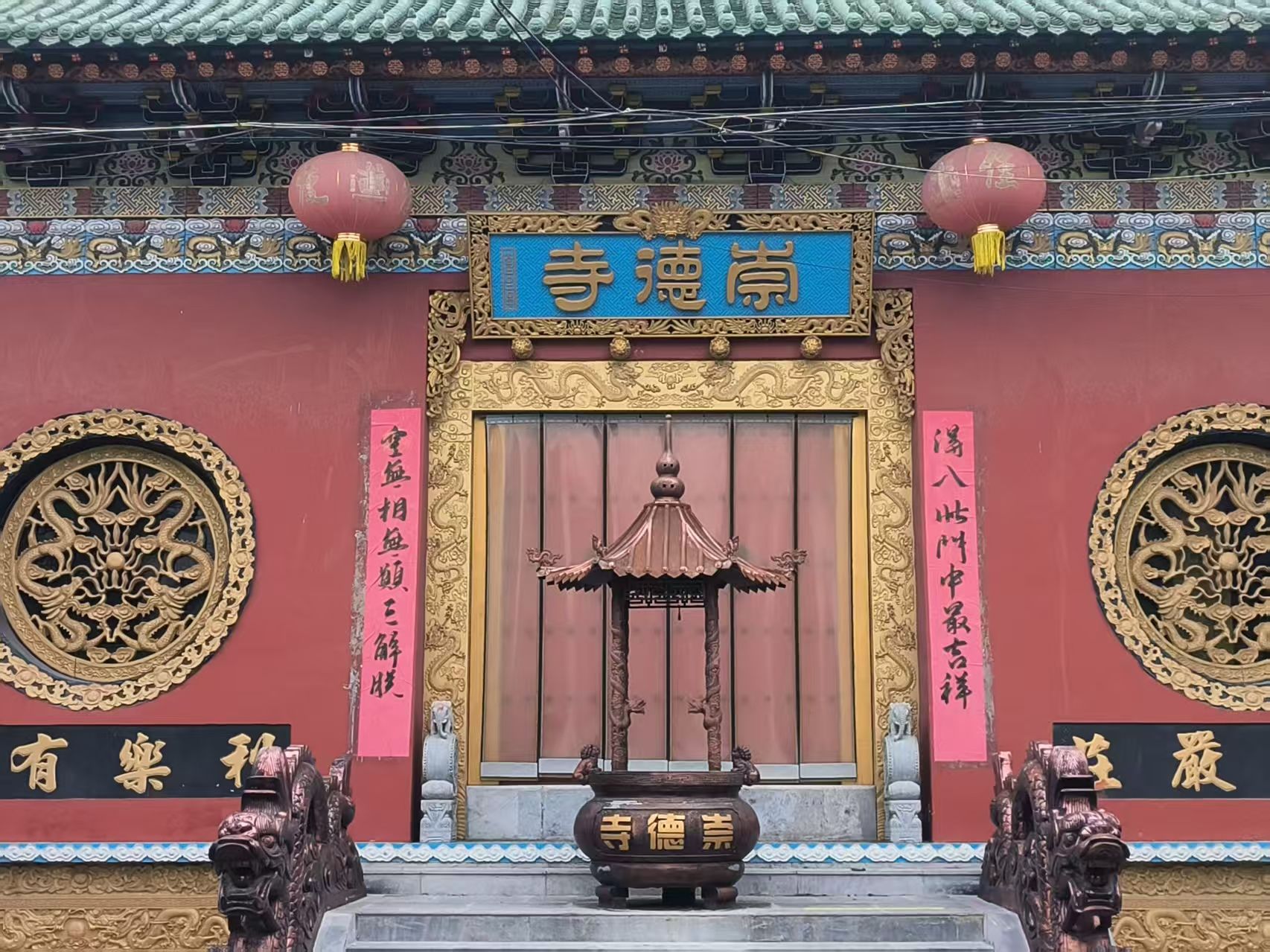 崇德寺实景照片