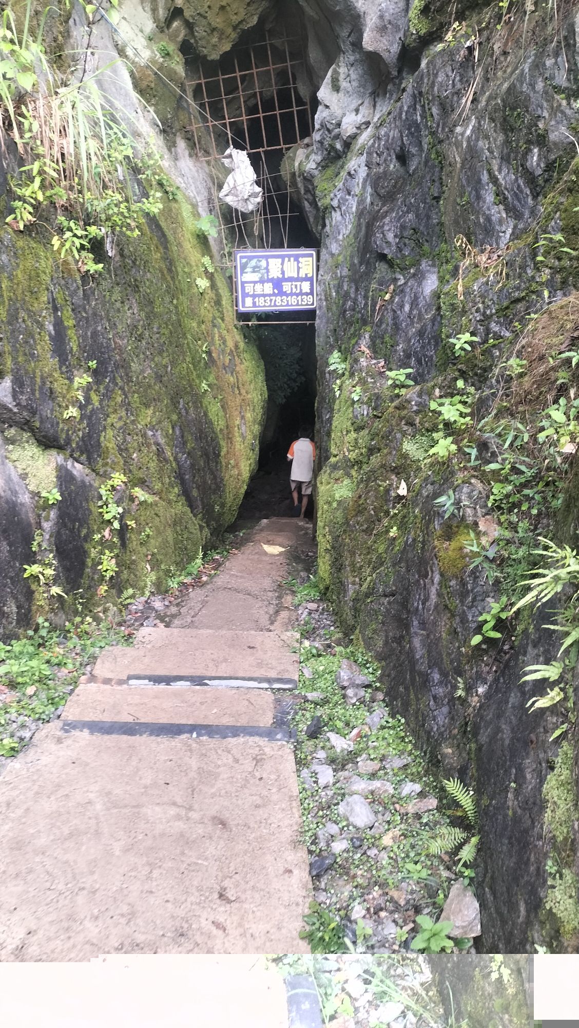龙井河旅行图片 2