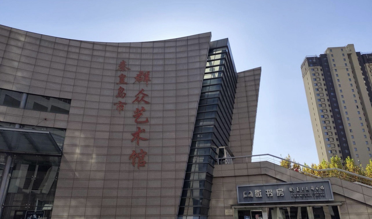 秦皇岛市文化广场旅行图片 2