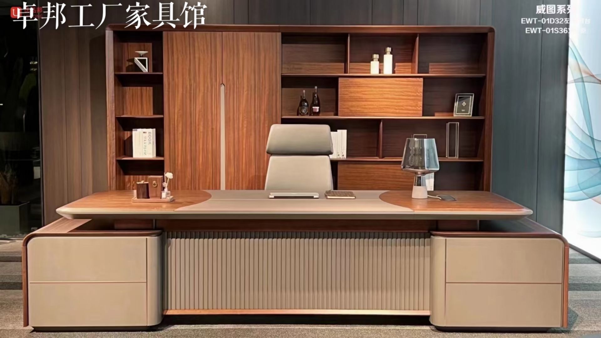 卓邦家居工厂家具馆