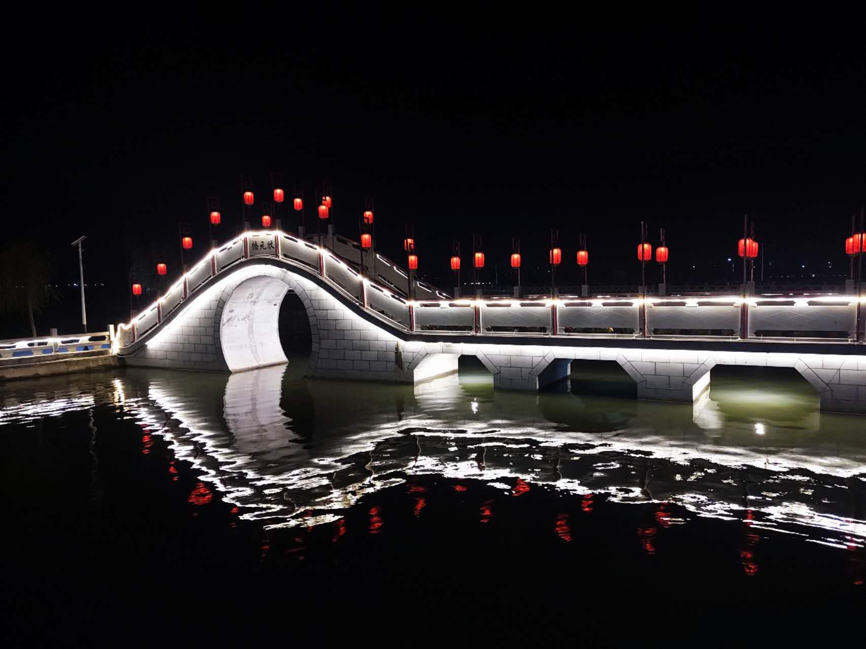 状元坊旅行图片 3
