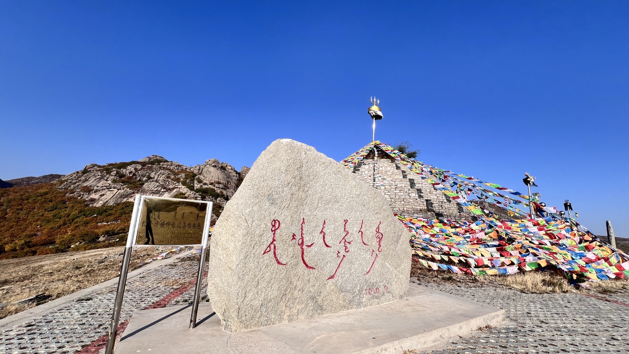 神山旅游区旅行图片 1