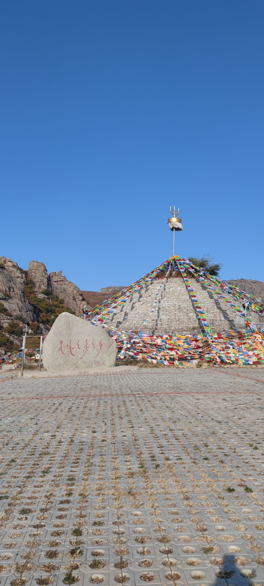 神山旅游区旅行图片 1