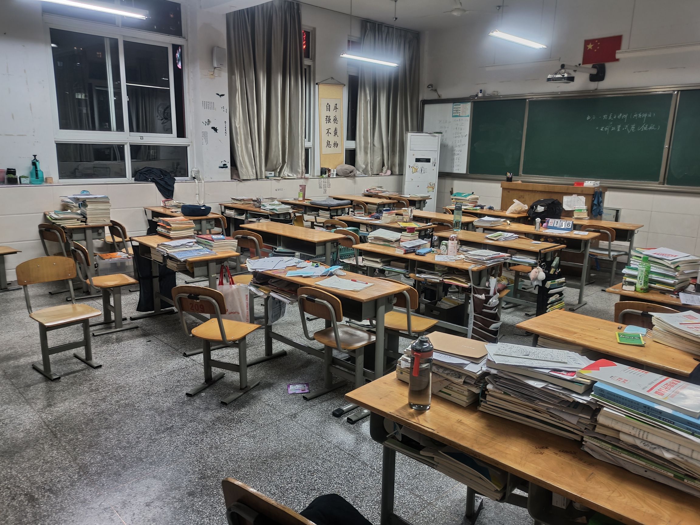 马鞍山秀山实验学校