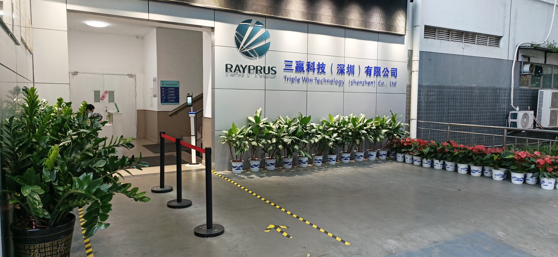 三赢科技深圳有限公司