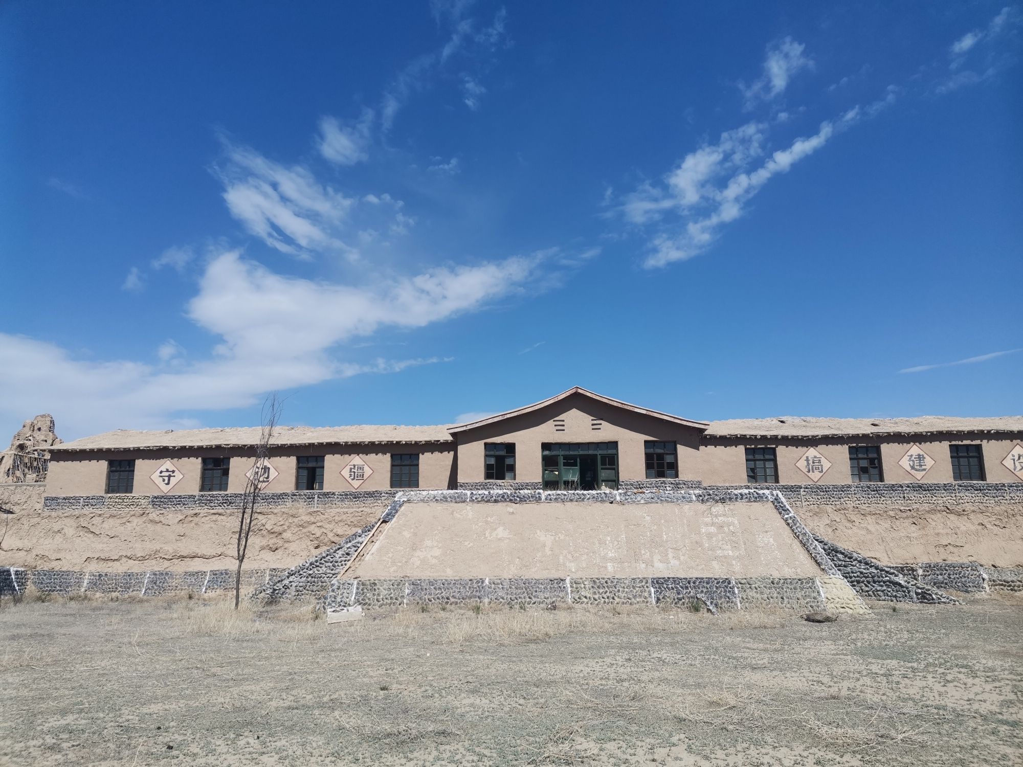 奇台县影视基地