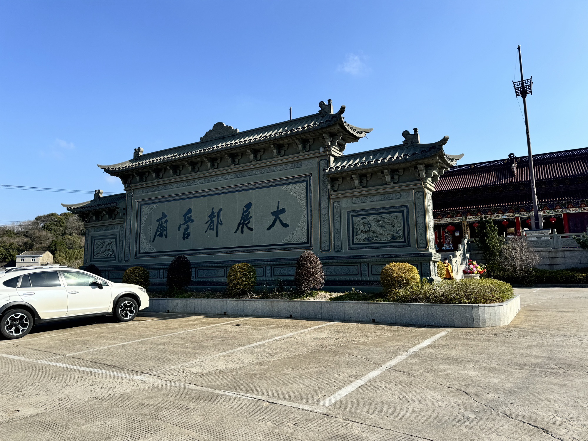 大展都管庙实景照片